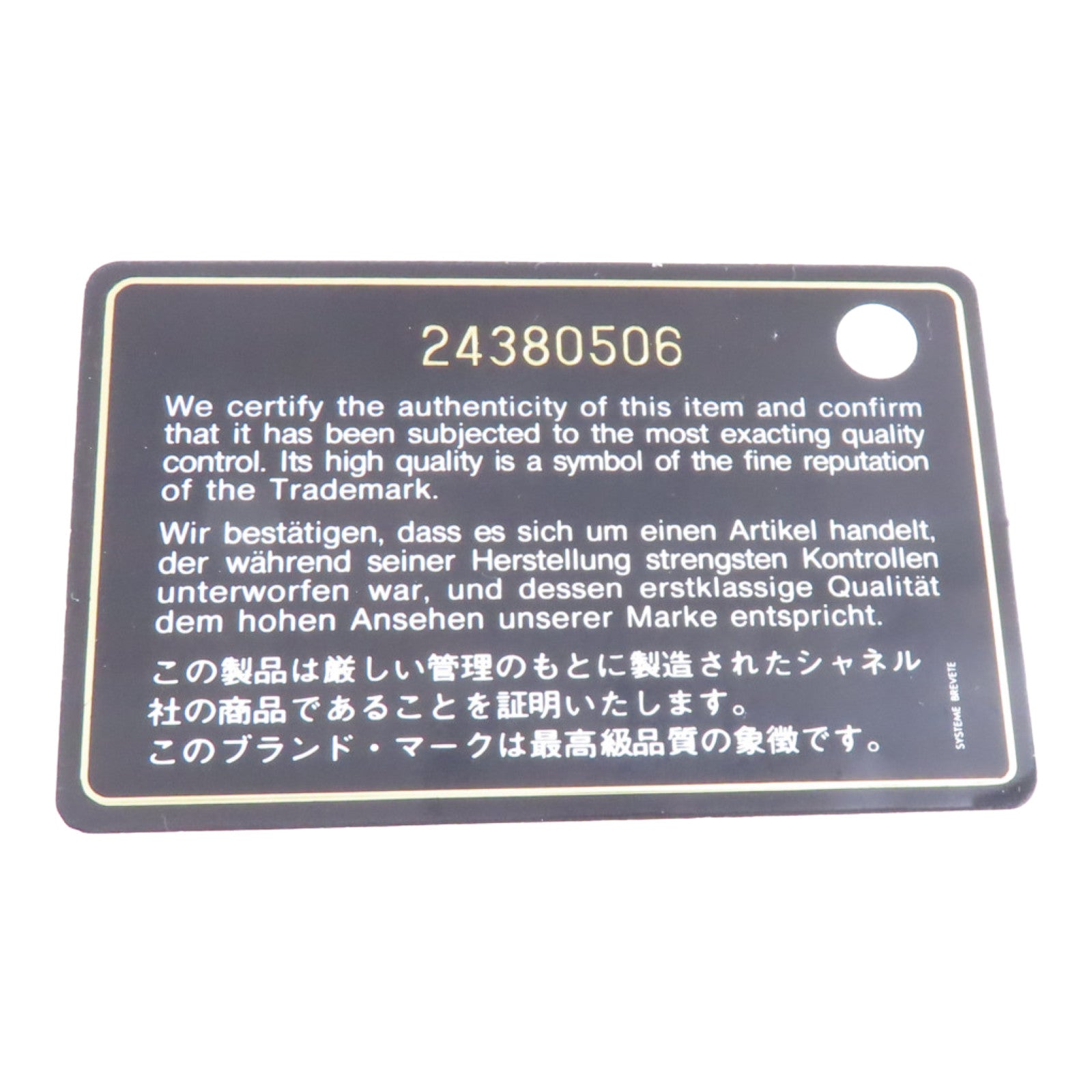 CHANEL 【激減優惠】菱格羊皮皮革Chain Shoulder Bag金扣鏈帶肩背袋黑色