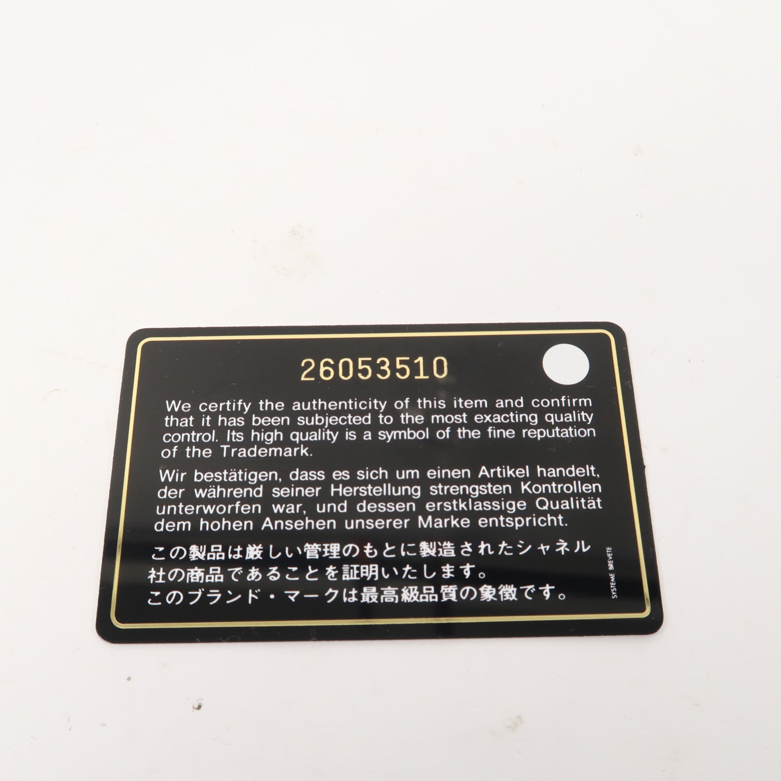 CHANEL 斜紋漆皮皮革Classic Flap 20銀扣鏈帶肩背袋黑色