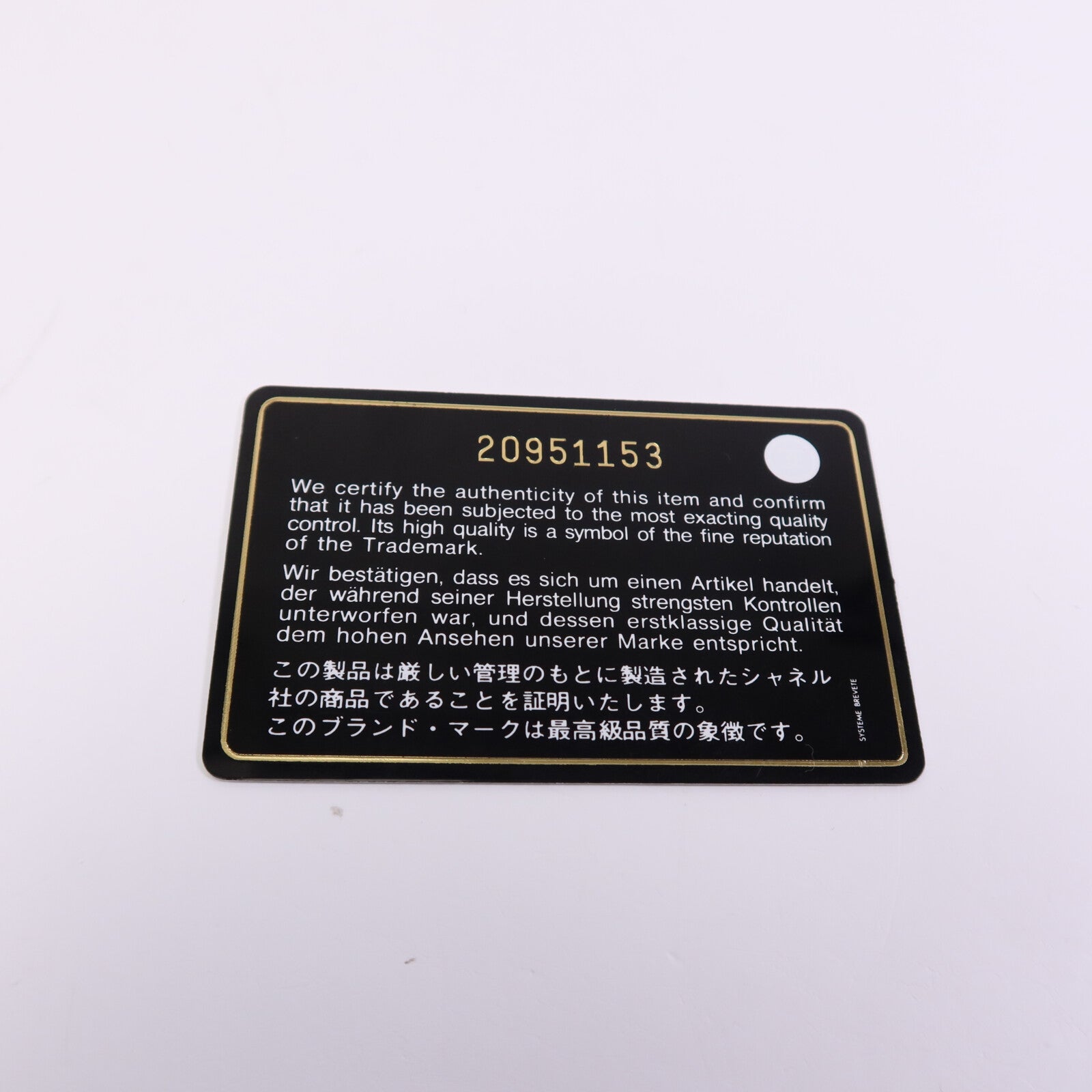 CHANEL 羊皮皮革Mini Classic 17鏈帶肩背袋