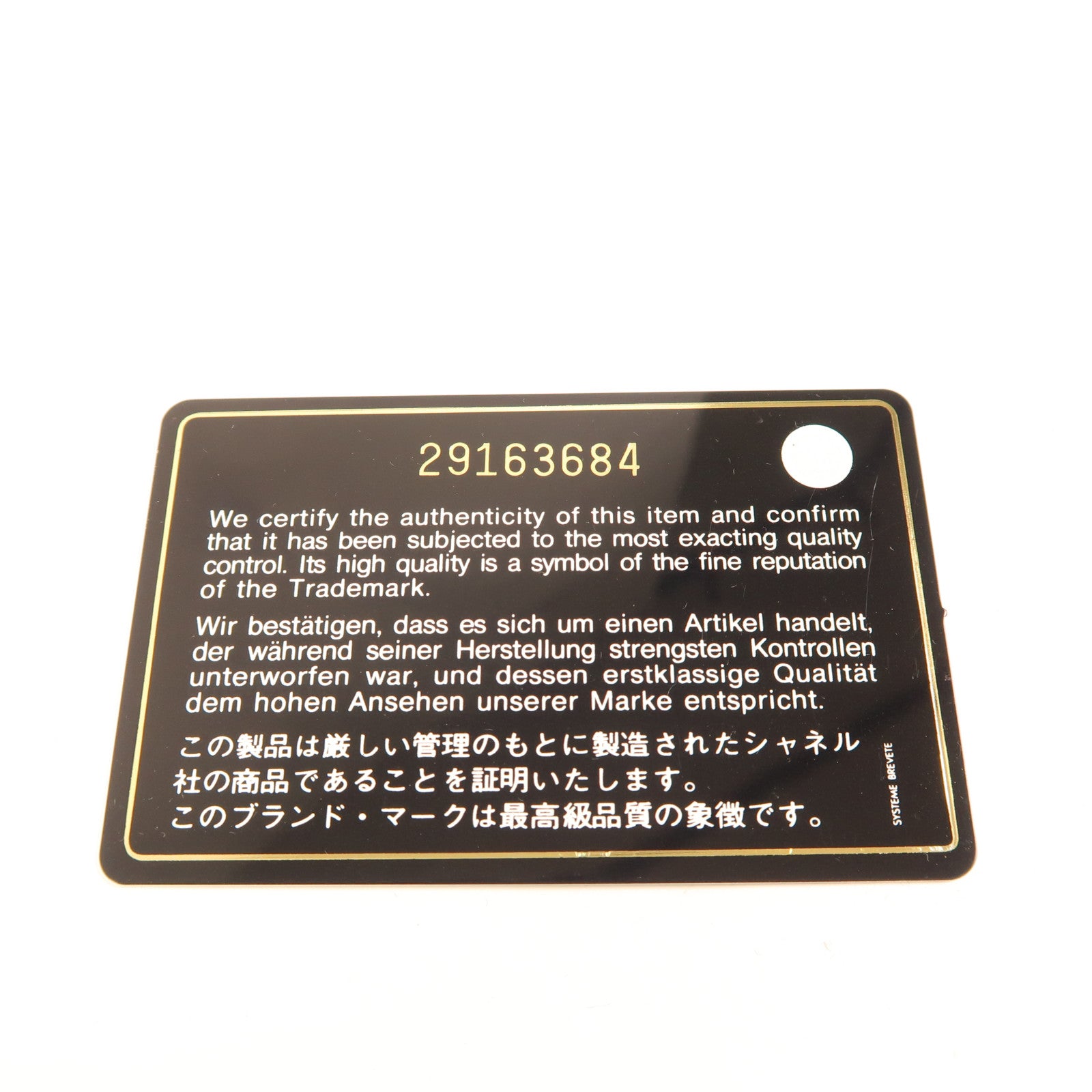 CHANEL 牛皮皮革Coco Luxe金扣手挽肩背兩用袋