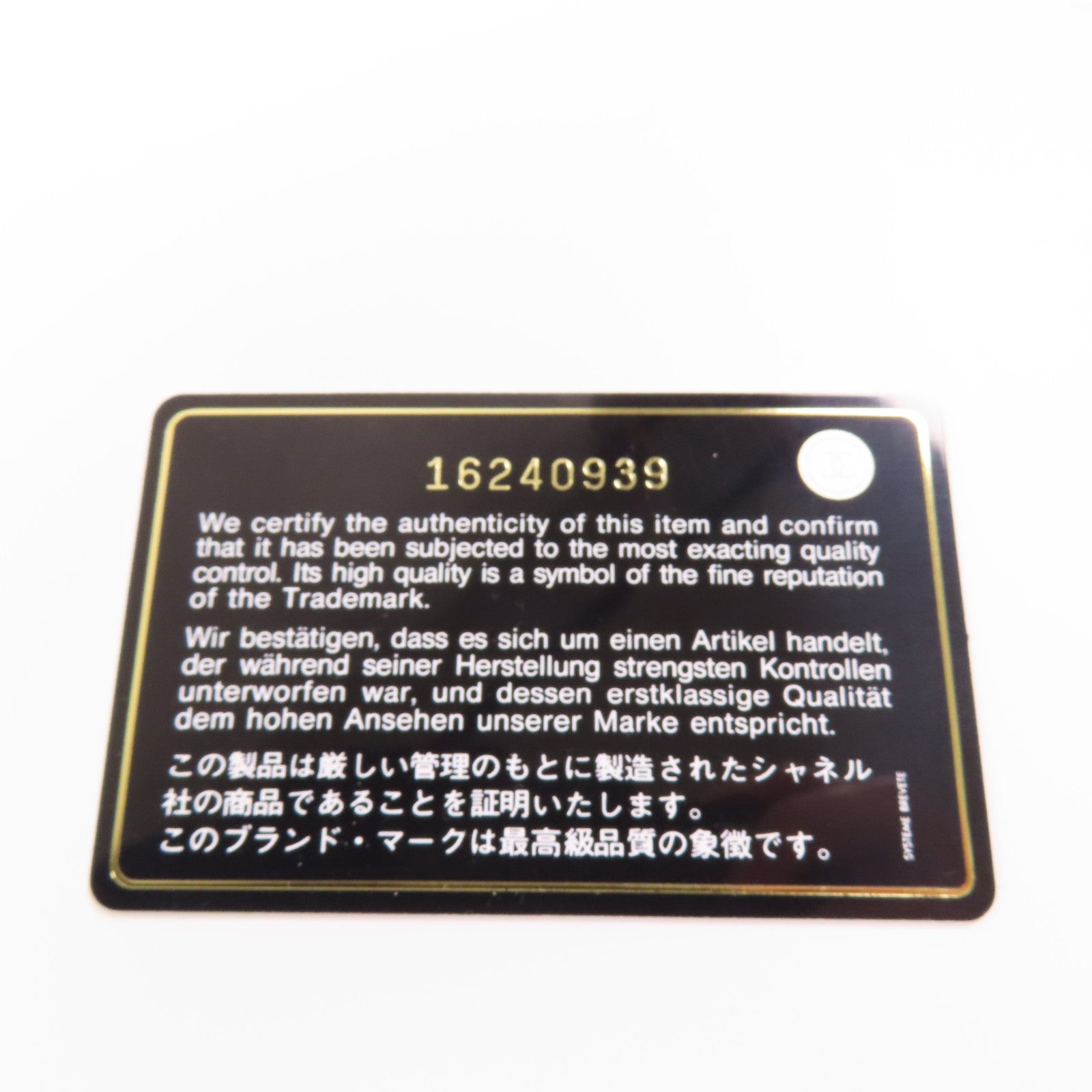 CHANEL 皮革Shoulder Bag銀扣鏈帶肩背袋