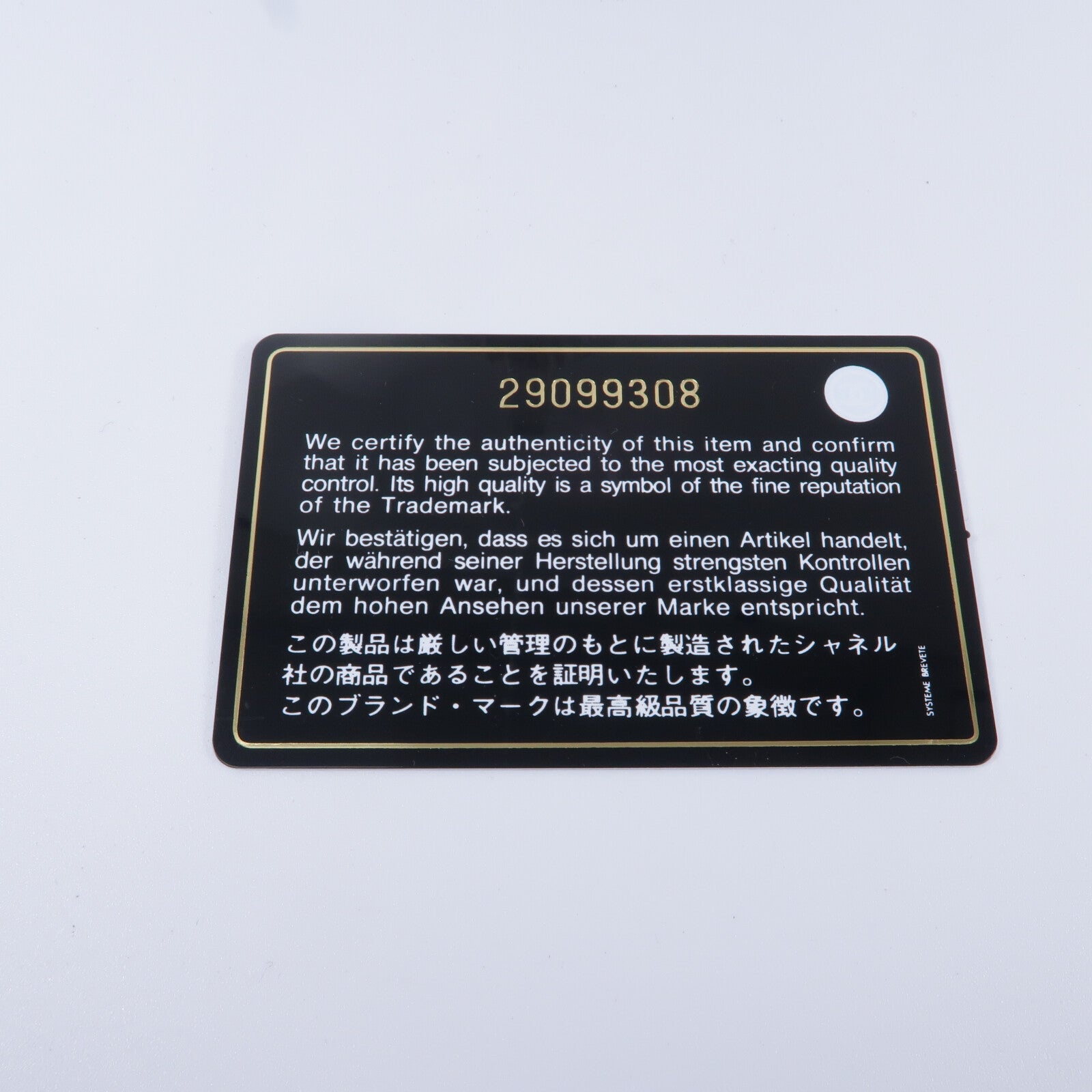 CHANEL Jersey Chanel 19 Small手挽肩背兩用袋
