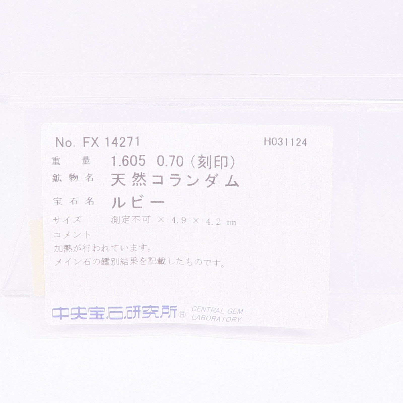 JEWELRY 【激減優惠】PT900/PT850鉑金Ruby紅寶石Diamond Necklace鑽石項鍊