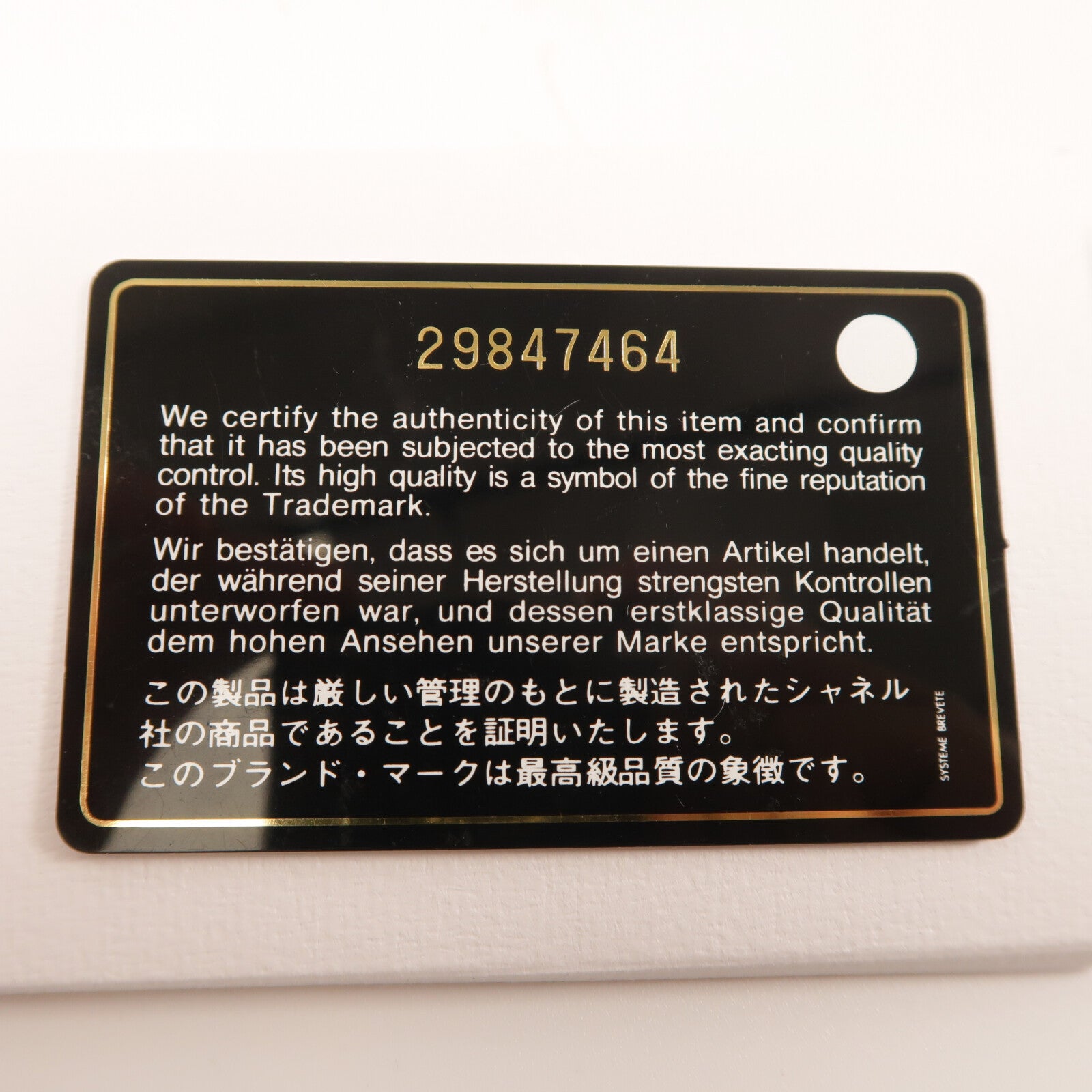 CHANEL 羊皮皮革Boy 25銀扣鏈帶肩背袋