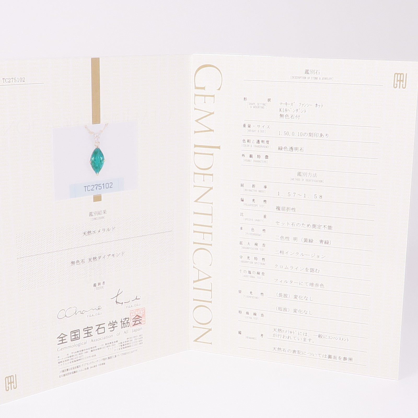 JEWELRY 綠寶石/18K黃金Diamond Necklace鑽石項鍊