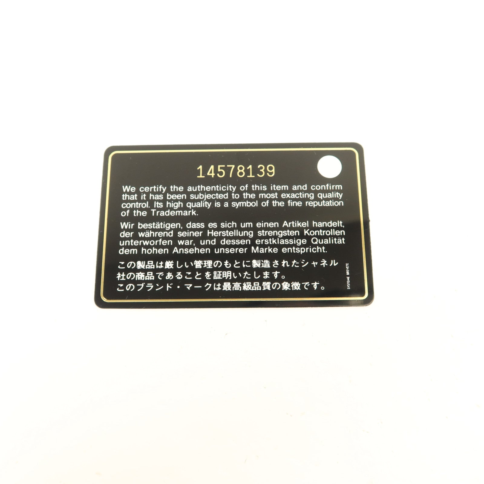 CHANEL 漆皮皮革Long Bifold Wallet銀扣長錢包