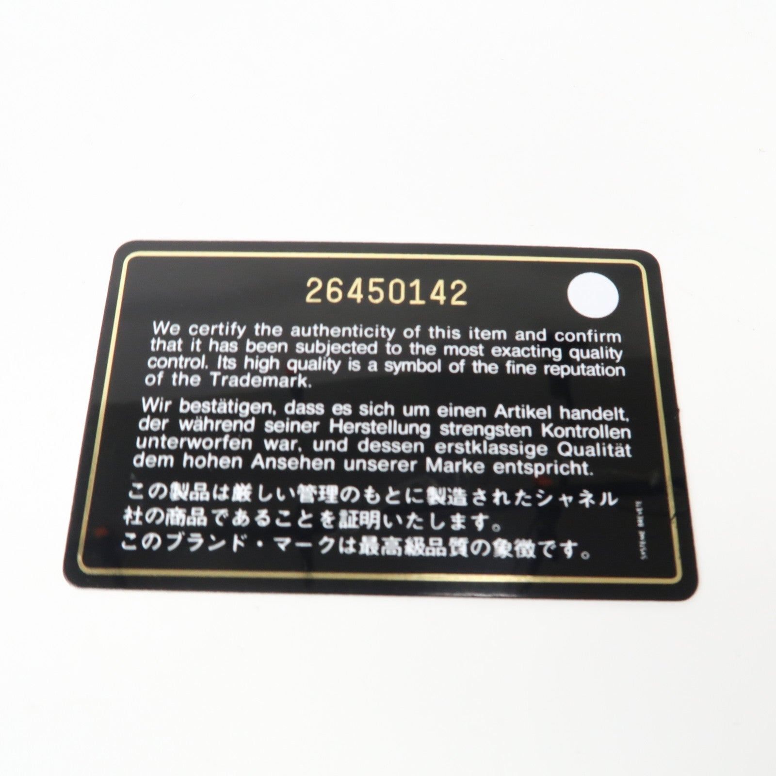 CHANEL 菱格Caviar皮革Wallet On Chain金扣鏈帶肩背袋黑色