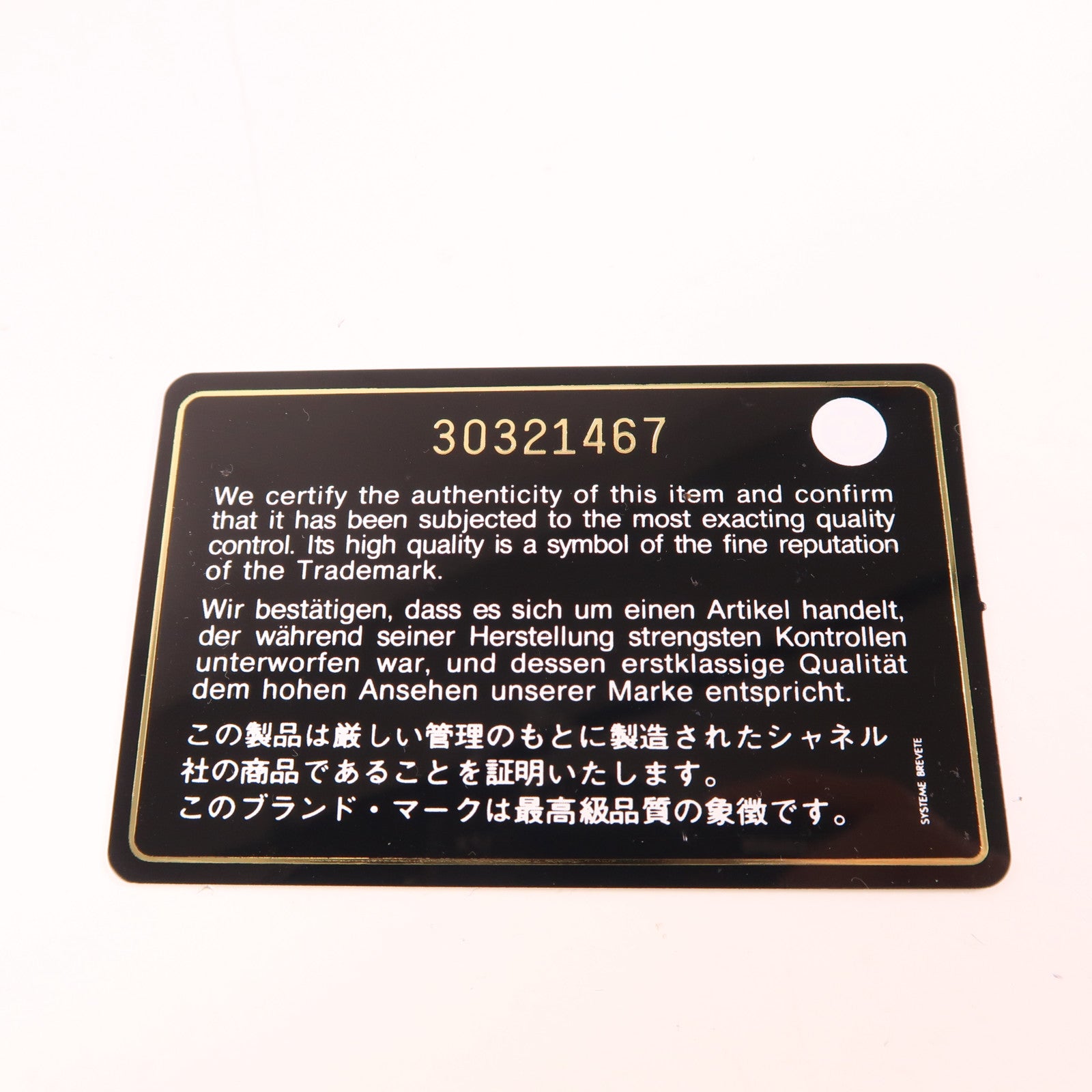 CHANEL 牛皮皮革WOC Wallet On Chain金扣鏈帶肩背袋