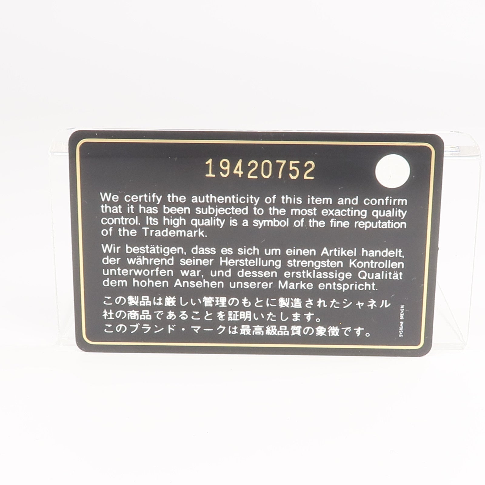 CHANEL 羊皮皮革Wallet金扣長錢包