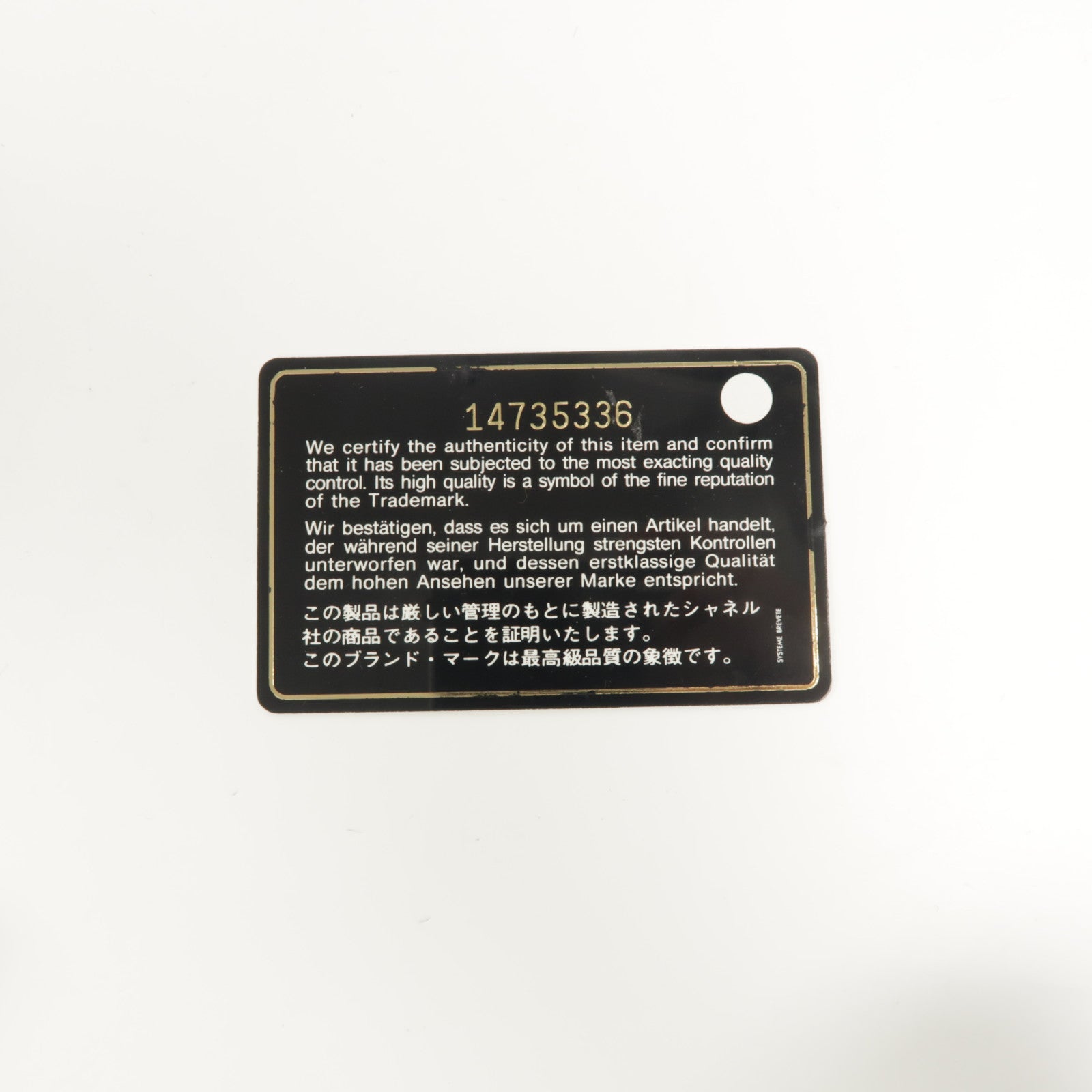 CHANEL 漆皮皮革Shoulder Bag鏈帶肩背袋