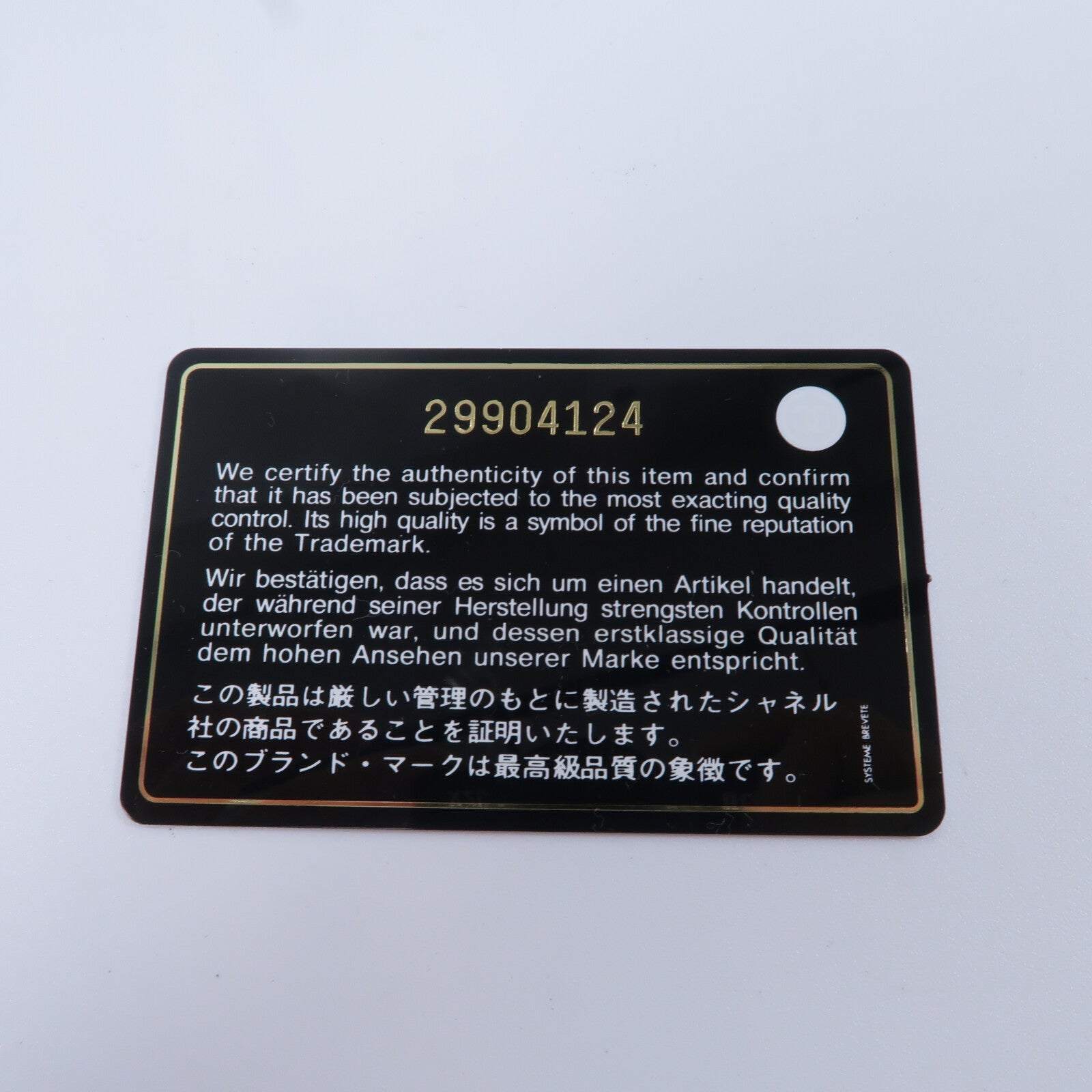 CHANEL 羊皮皮革Pearl Crush Round鏈帶肩背袋