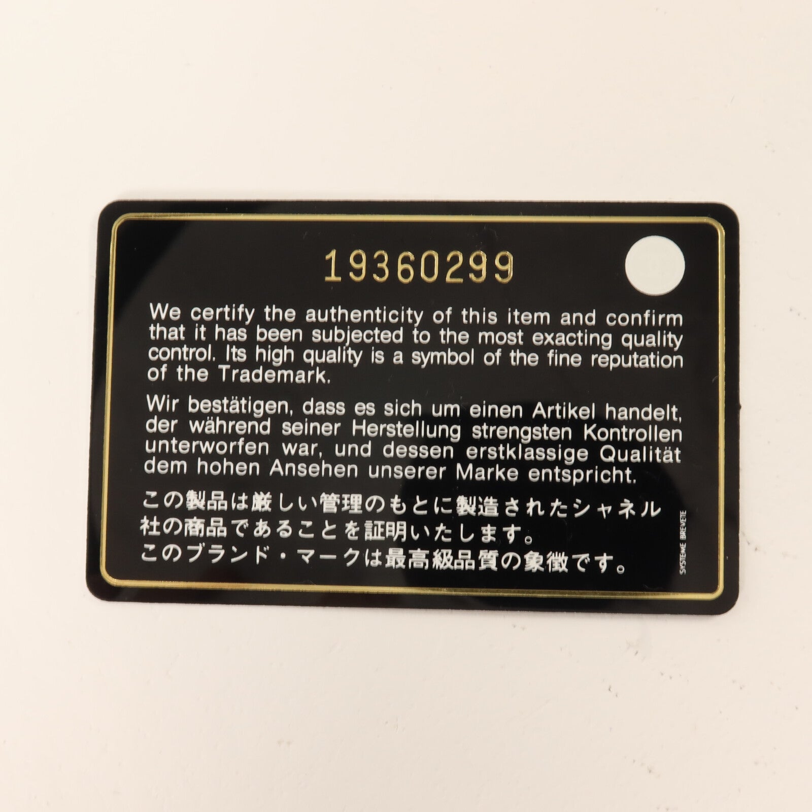 CHANEL 漆皮皮革Phone Holder鏈帶肩背袋