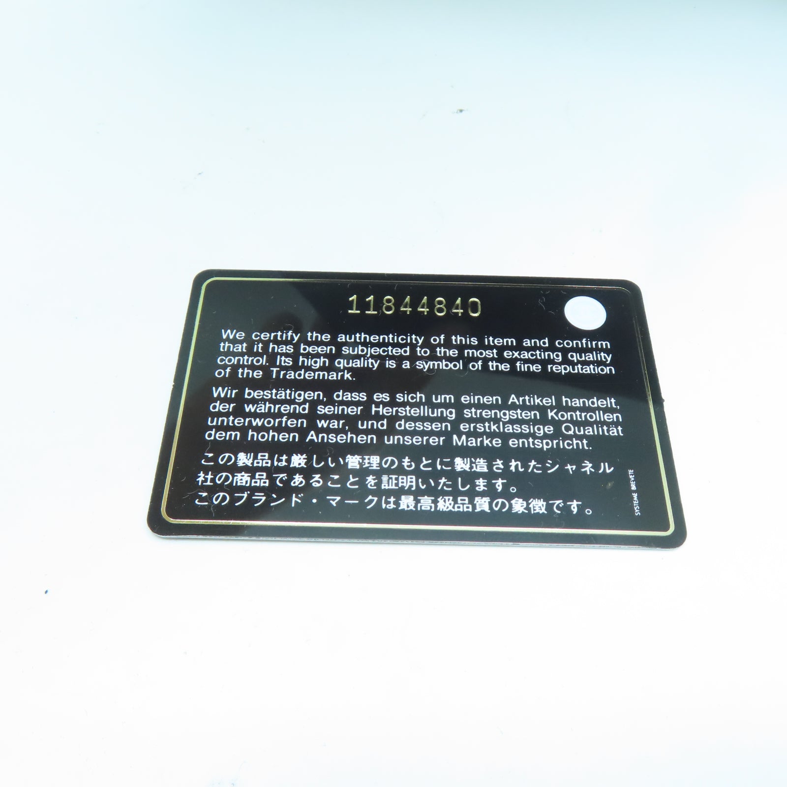 CHANEL **【清倉大減價】菱格帆布Chain Shoulder金扣鏈帶肩背袋金色