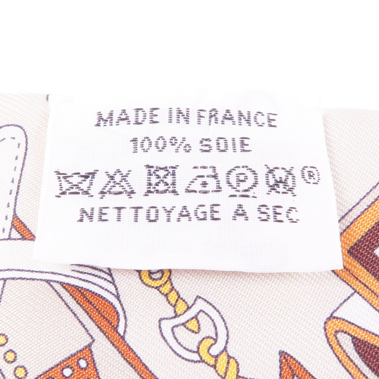 HERMES 絲質Twilly絲巾Blanc/Alezan/Etoupe