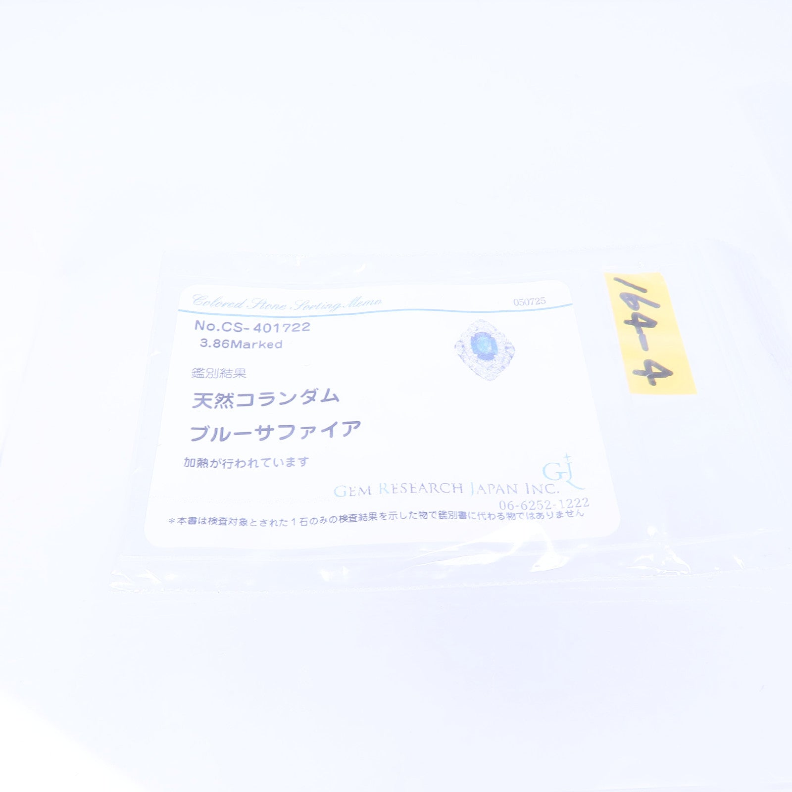 JEWELRY PT900鉑金/藍寶石Sapphire Diamond Ring鑽石戒指US#6