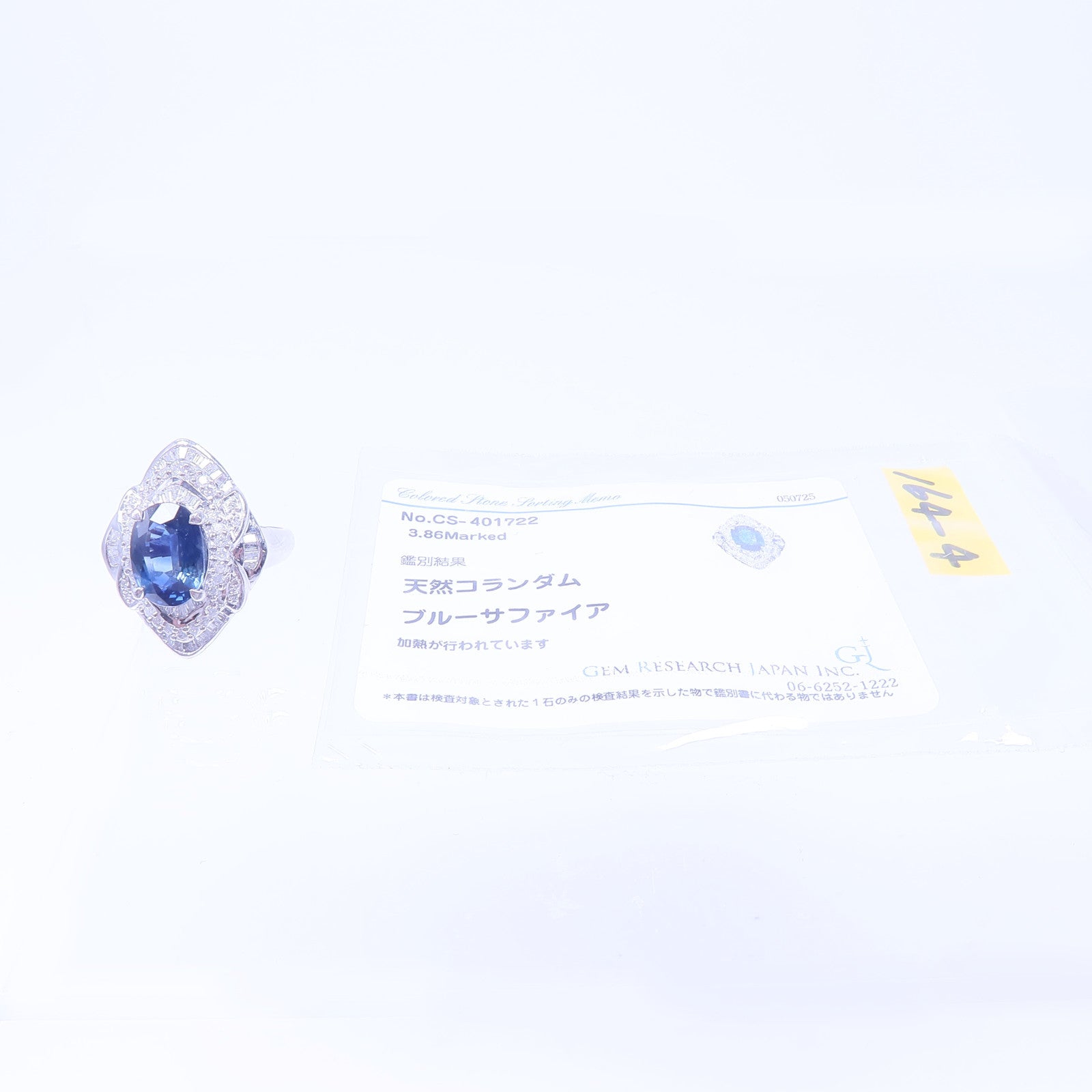 JEWELRY PT900鉑金/藍寶石Sapphire Diamond Ring鑽石戒指US#6