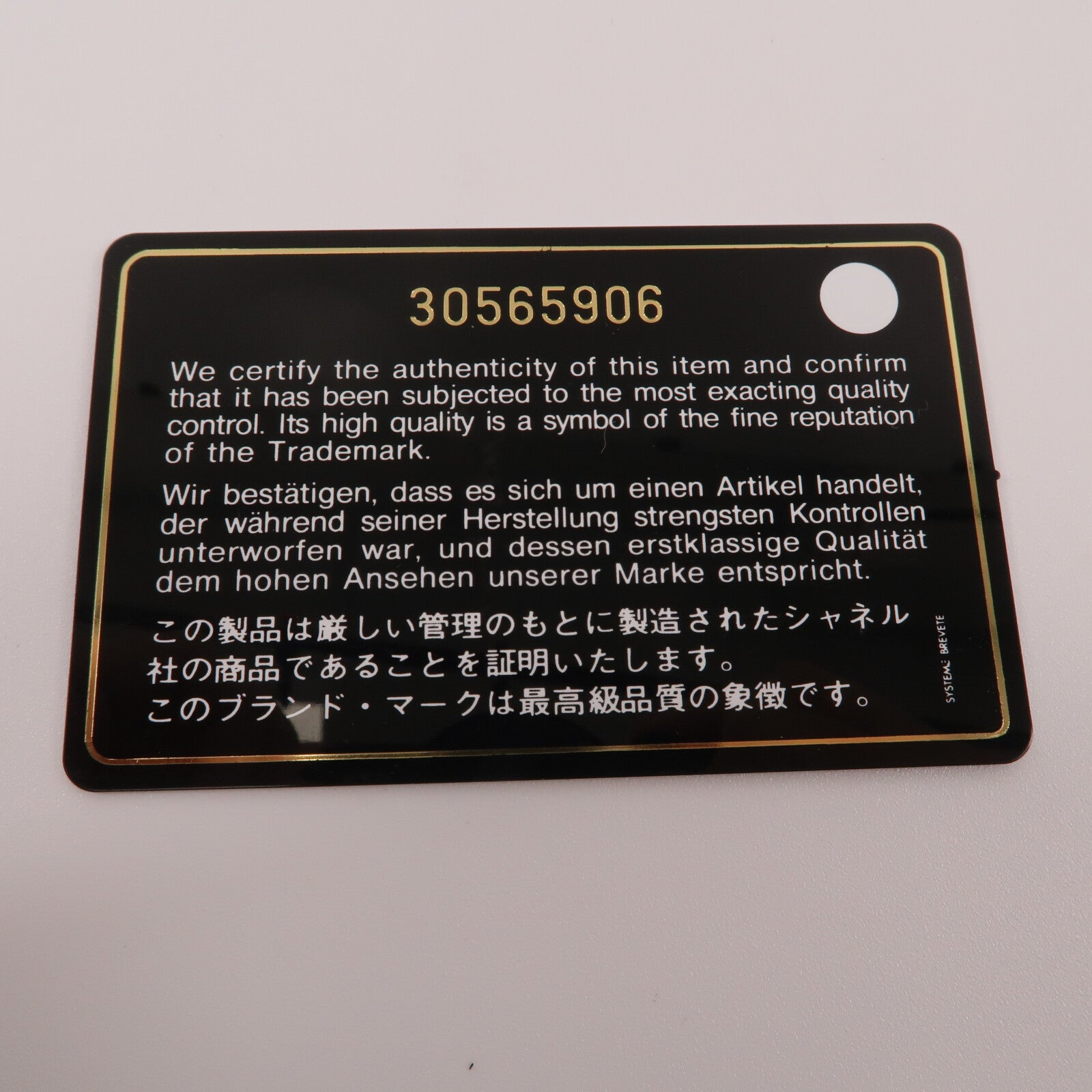 CHANEL 羊皮皮革Flpa 19 Coins Wallet With Chain鏈帶肩背袋
