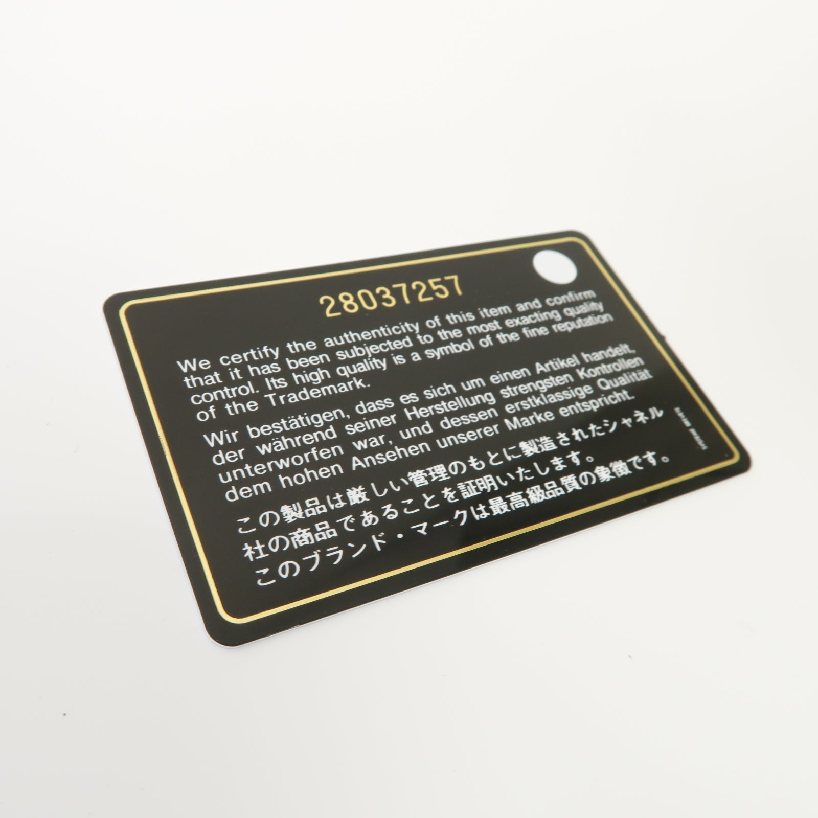 CHANEL 【激減優惠】菱格牛皮皮革Egyptian Amulet金扣鏈帶肩背袋藍色