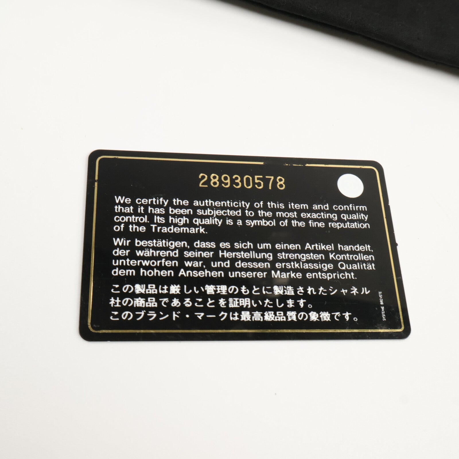 CHANEL 牛皮皮革Chain Shoulder Bag鏈帶手挽肩背兩用袋