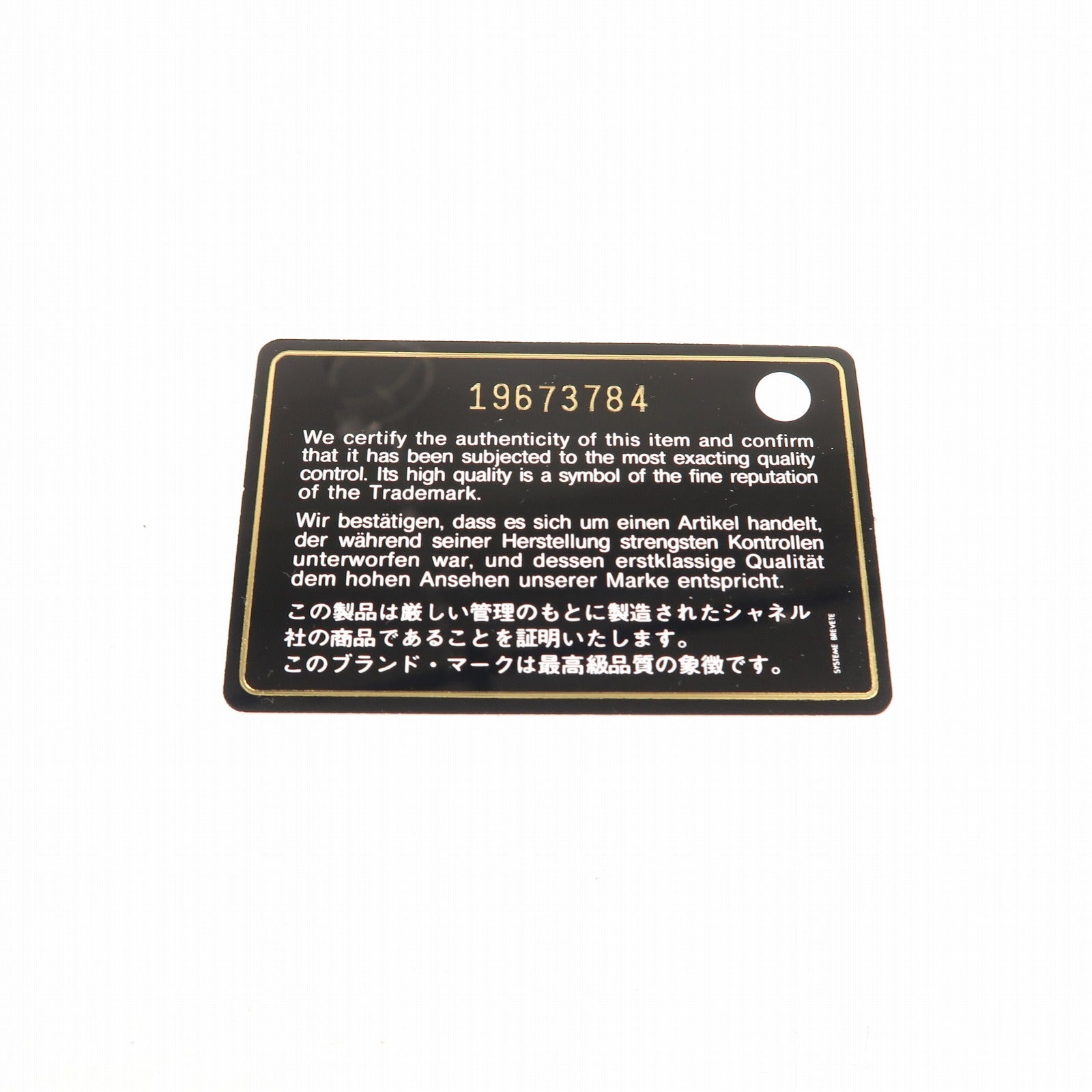 CHANEL 【激減優惠】漆皮皮革Large Classic銀扣鏈帶肩背袋