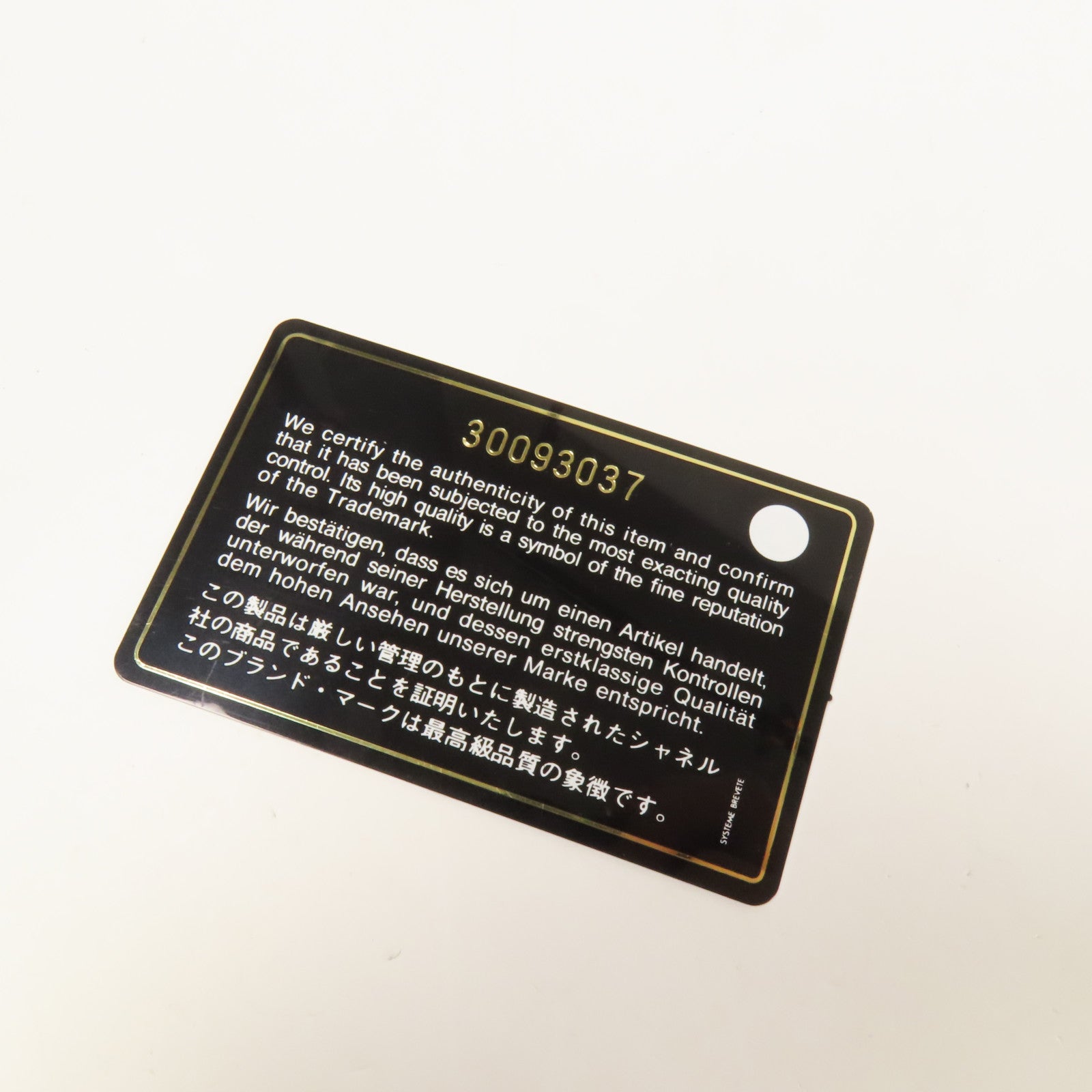 CHANEL 羊皮皮革Shoulder Bag金扣肩背袋