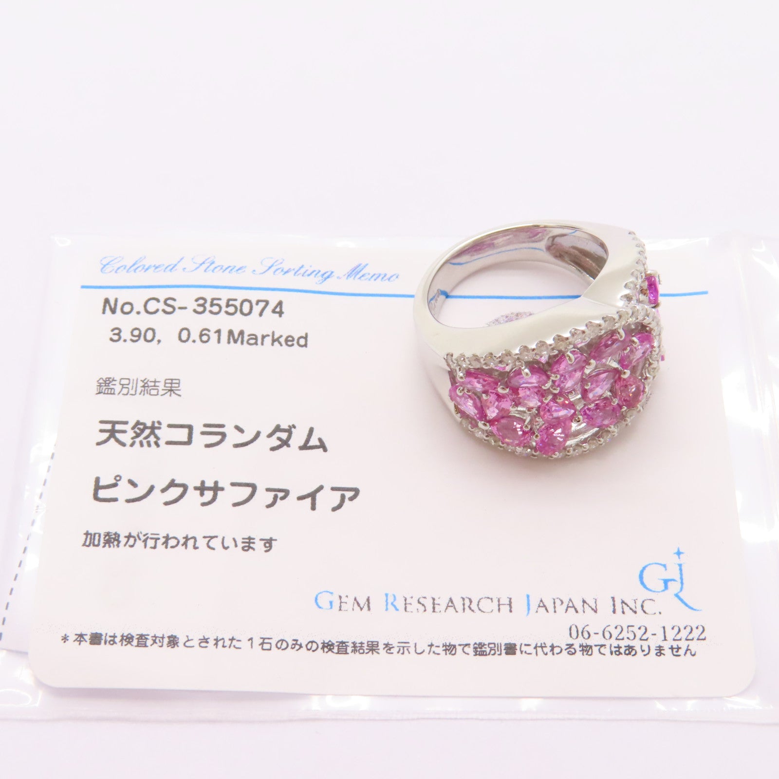 JEWELRY 14K白金/3.9ct粉紅藍寶石/0.61ct鑽石Pink Sapphire Ring戒指US#6.25