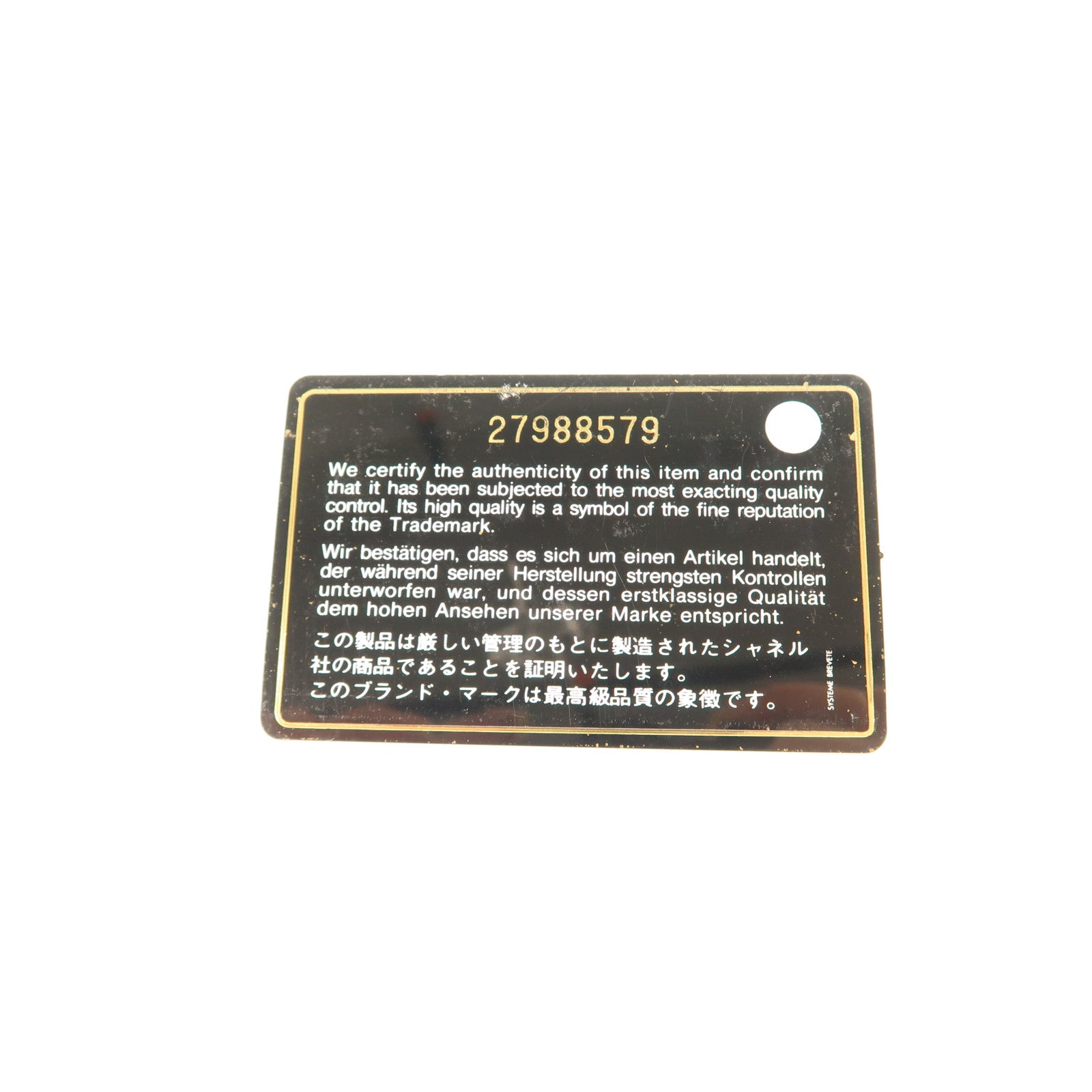 CHANEL 羊皮皮革Pouch Wallet金扣錢包黑色