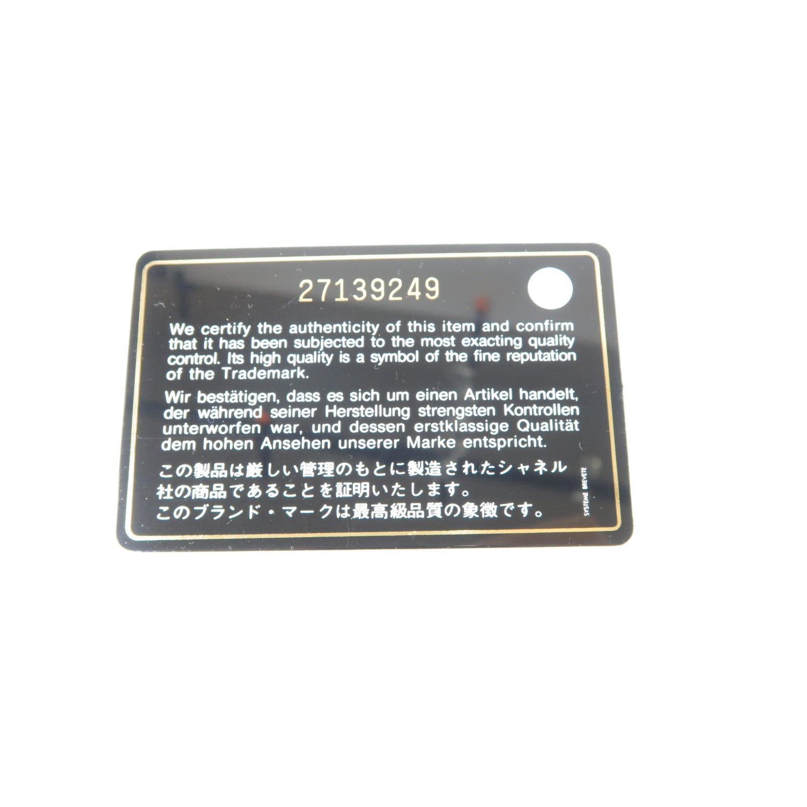 CHANEL 牛皮皮革Chain Shoulder Bag銀扣手挽肩背兩用袋黑色