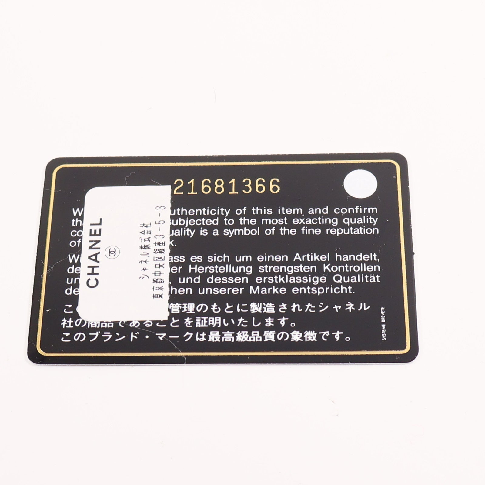 CHANEL 牛皮皮革Wallet銀扣錢包