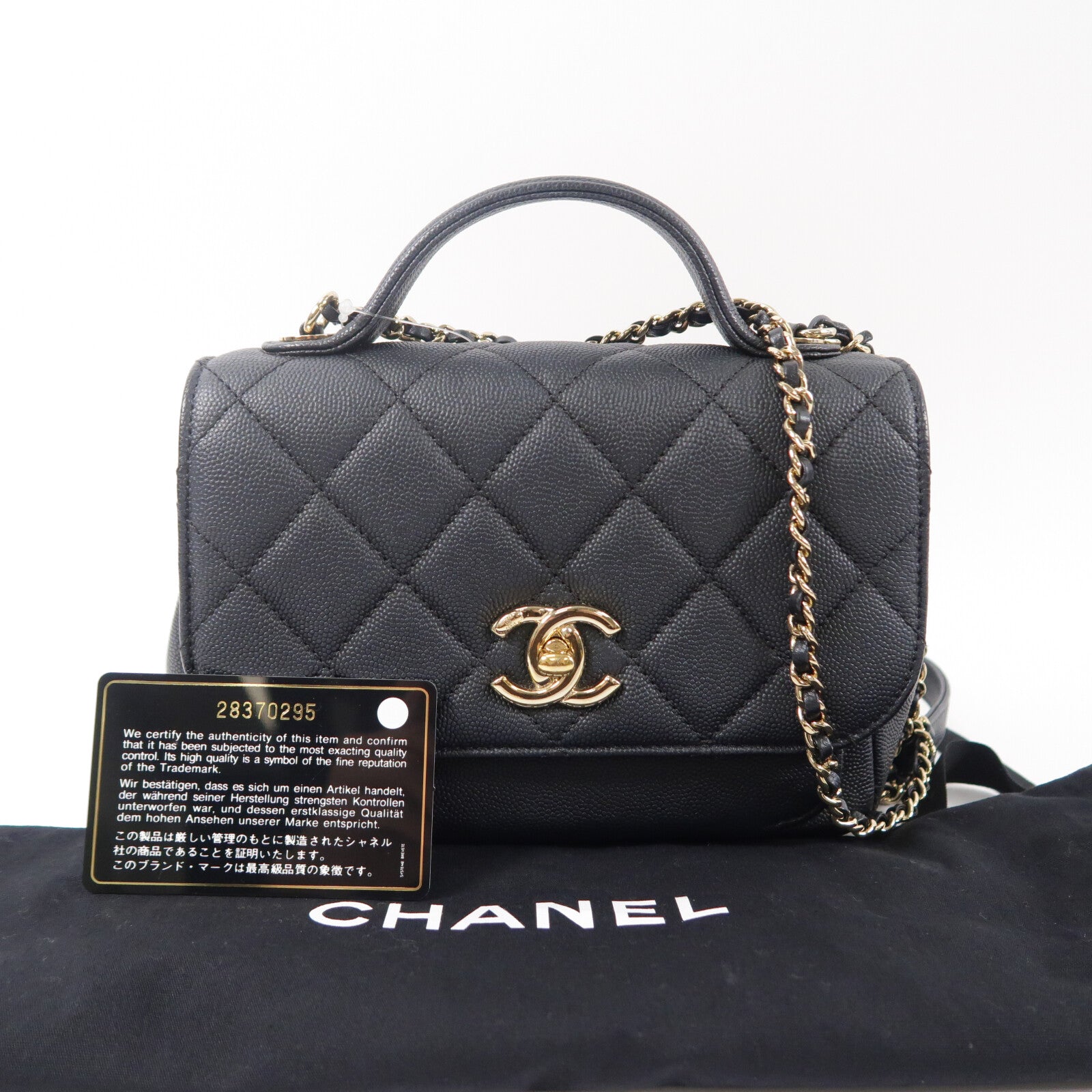 CHANEL 牛皮皮革Business Affinity鏈帶肩背袋