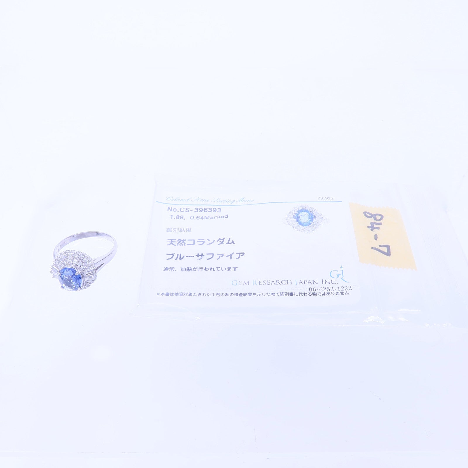 JEWELRY PT850鉑金/藍寶石Sapphire Diamond Ring鑽石戒指US#6.25