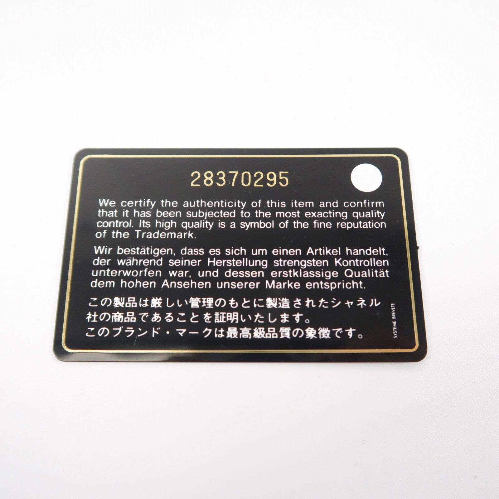 CHANEL 牛皮皮革Business Affinity鏈帶肩背袋