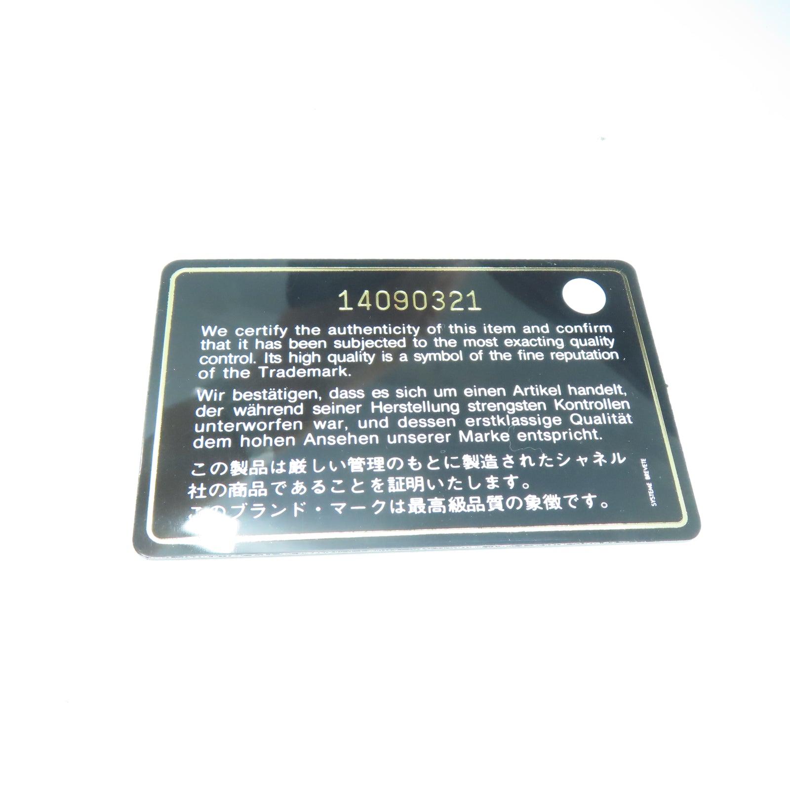 CHANEL **【清倉大減價】菱格牛皮皮革Chain Shoulder銀扣鏈帶肩背袋黑色
