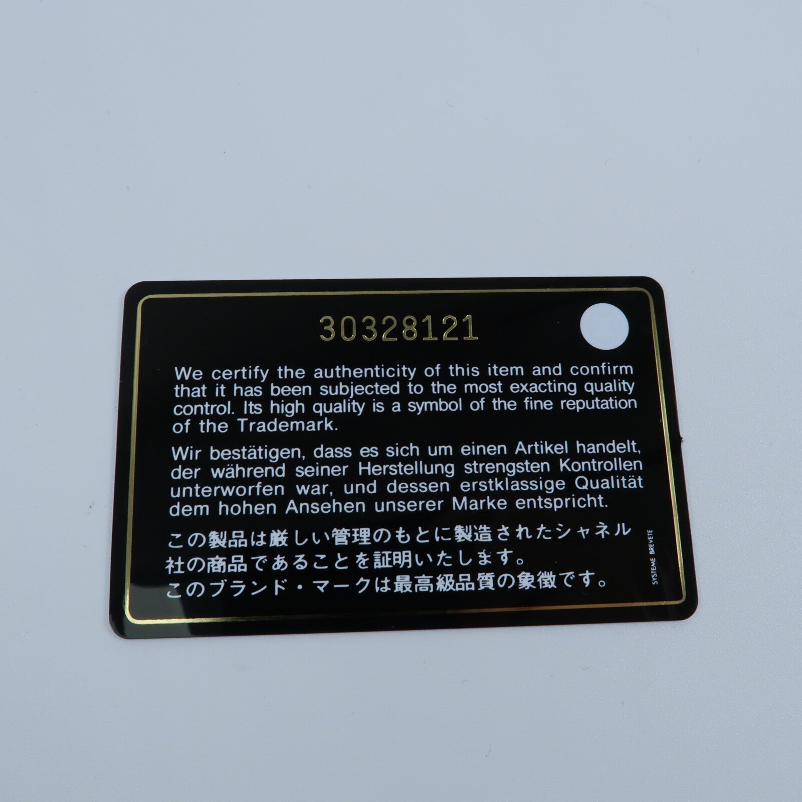 CHANEL 羊皮皮革Vanity Case鏈帶手挽肩背兩用袋