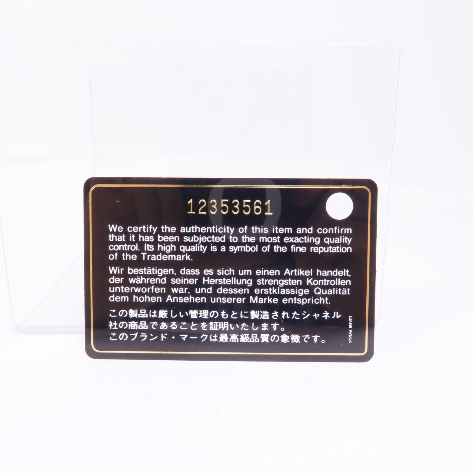 CHANEL 羊皮皮革Vintage Chain Shoulder鏈帶肩背袋