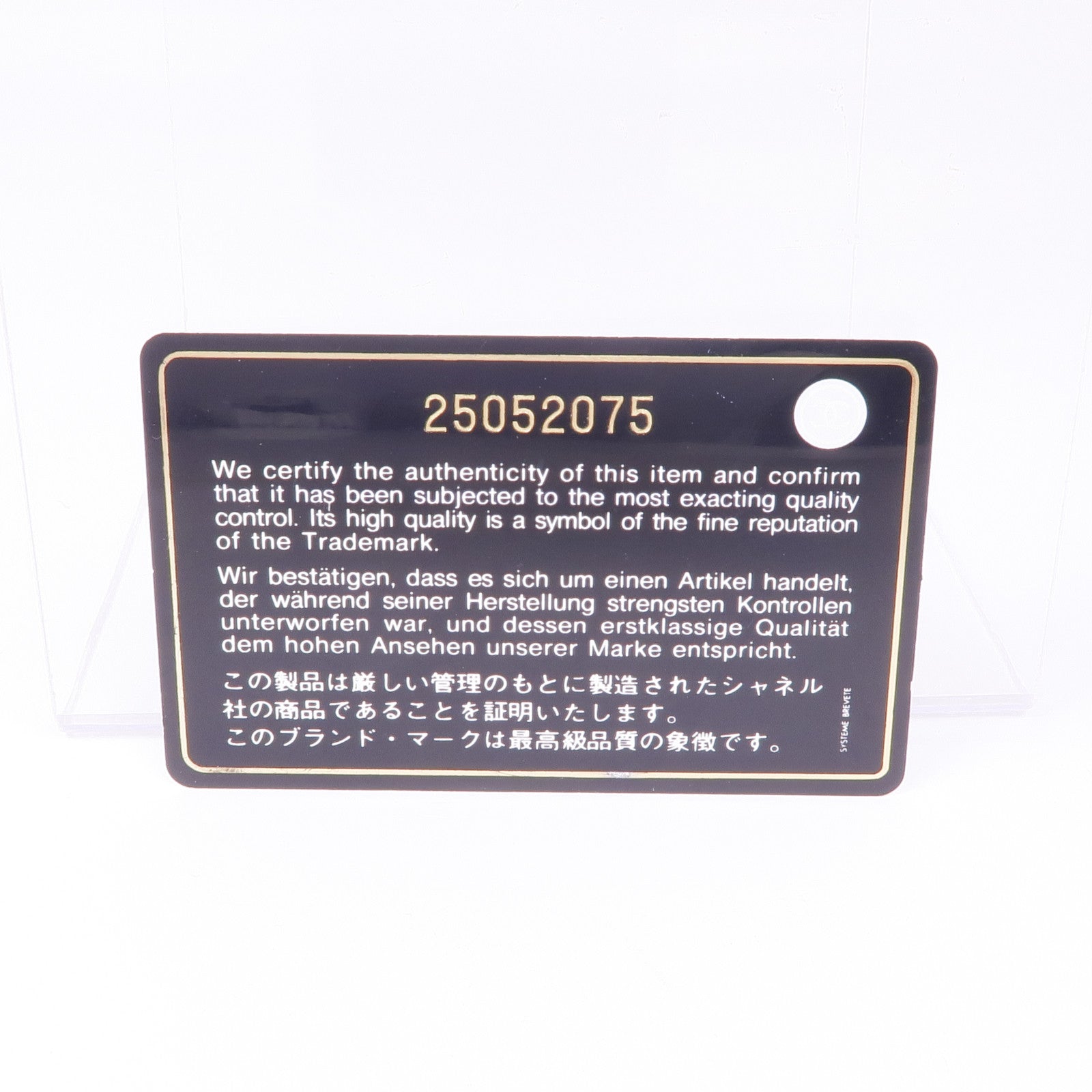 CHANEL 牛皮皮革Zipped Wallet銀扣長錢包