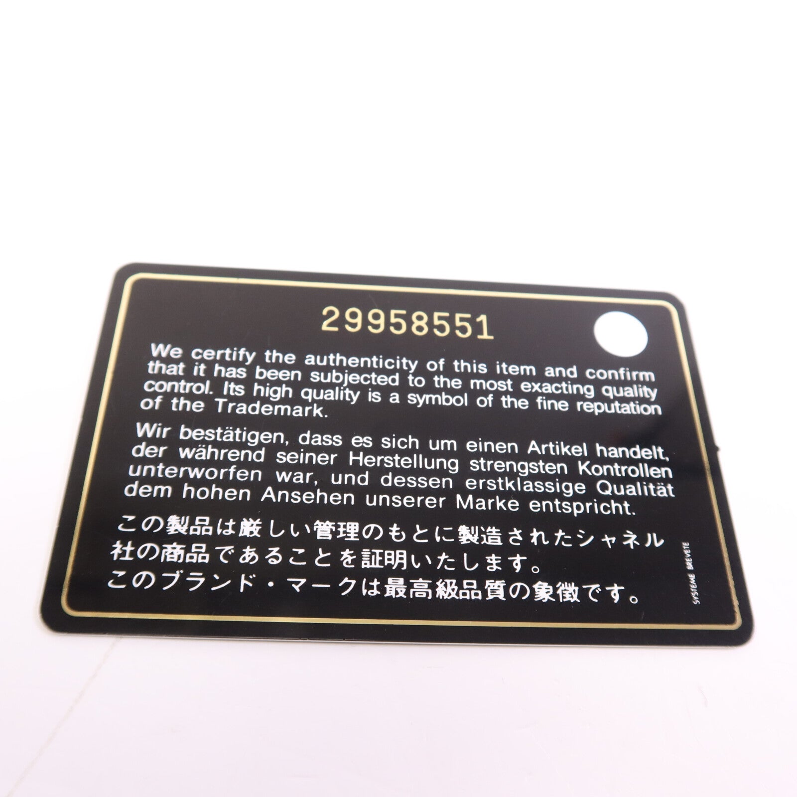CHANEL 牛皮皮革Vanity Case金扣鏈帶肩背袋