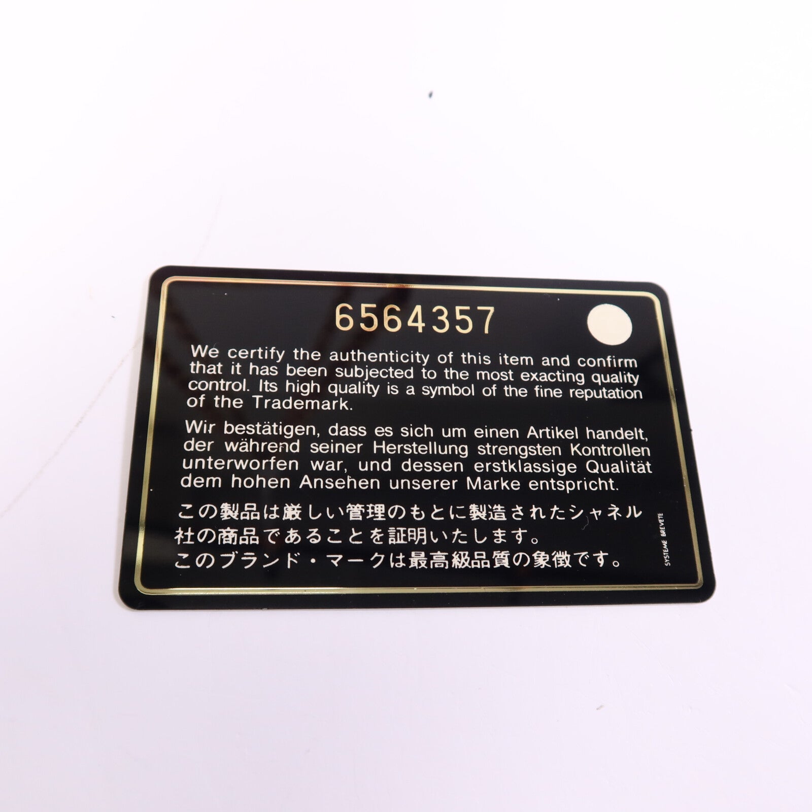 CHANEL 牛皮皮革Bicolore Chain Tote金扣手挽袋