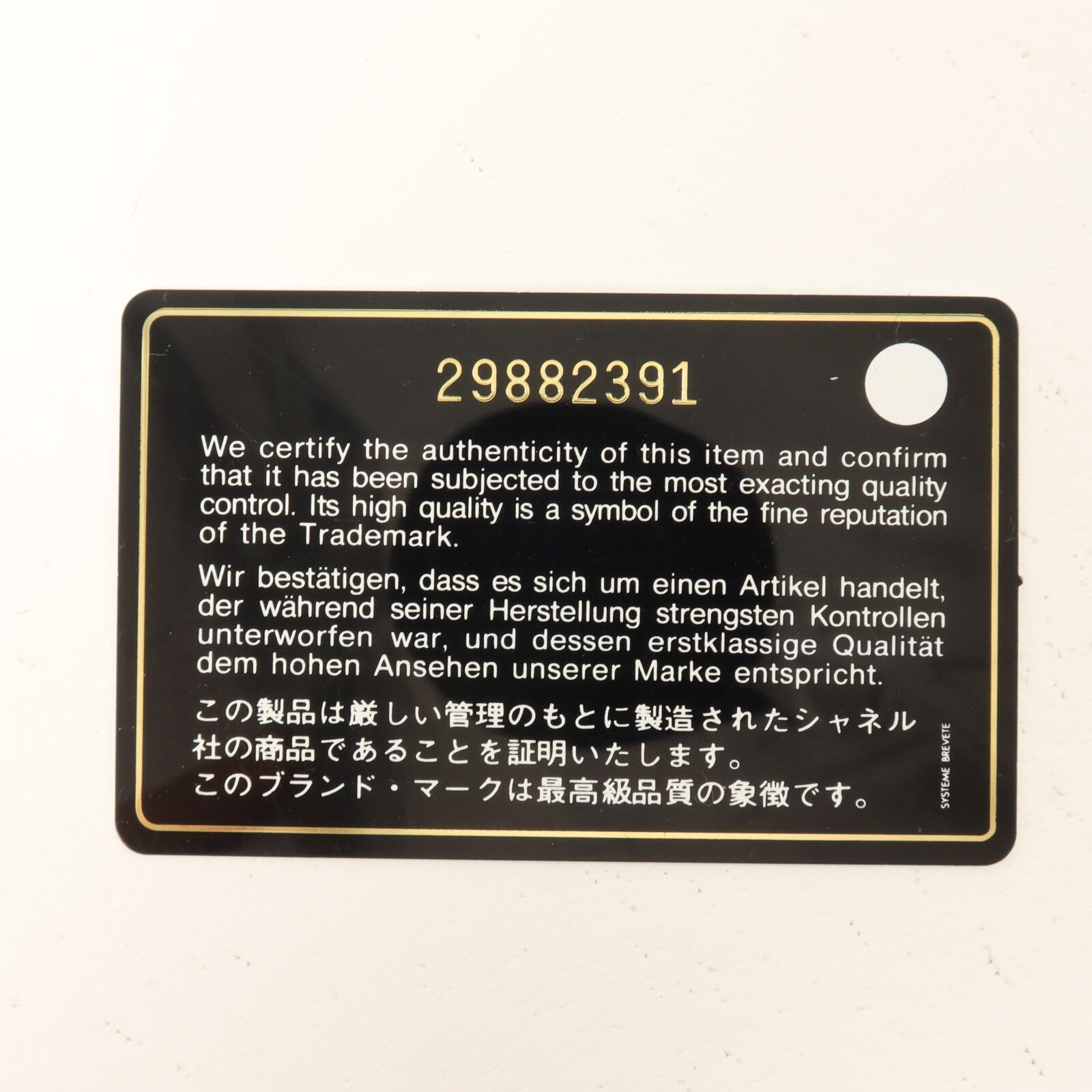 CHANEL 羊皮皮革Top Handle Flap鏈帶手挽肩背兩用袋