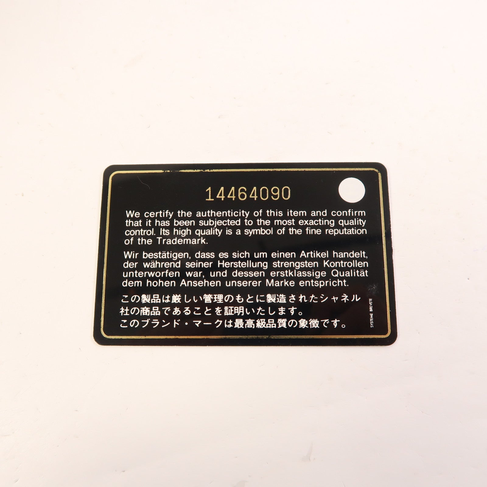 CHANEL 帆布Coco Cocoon銀扣肩背袋