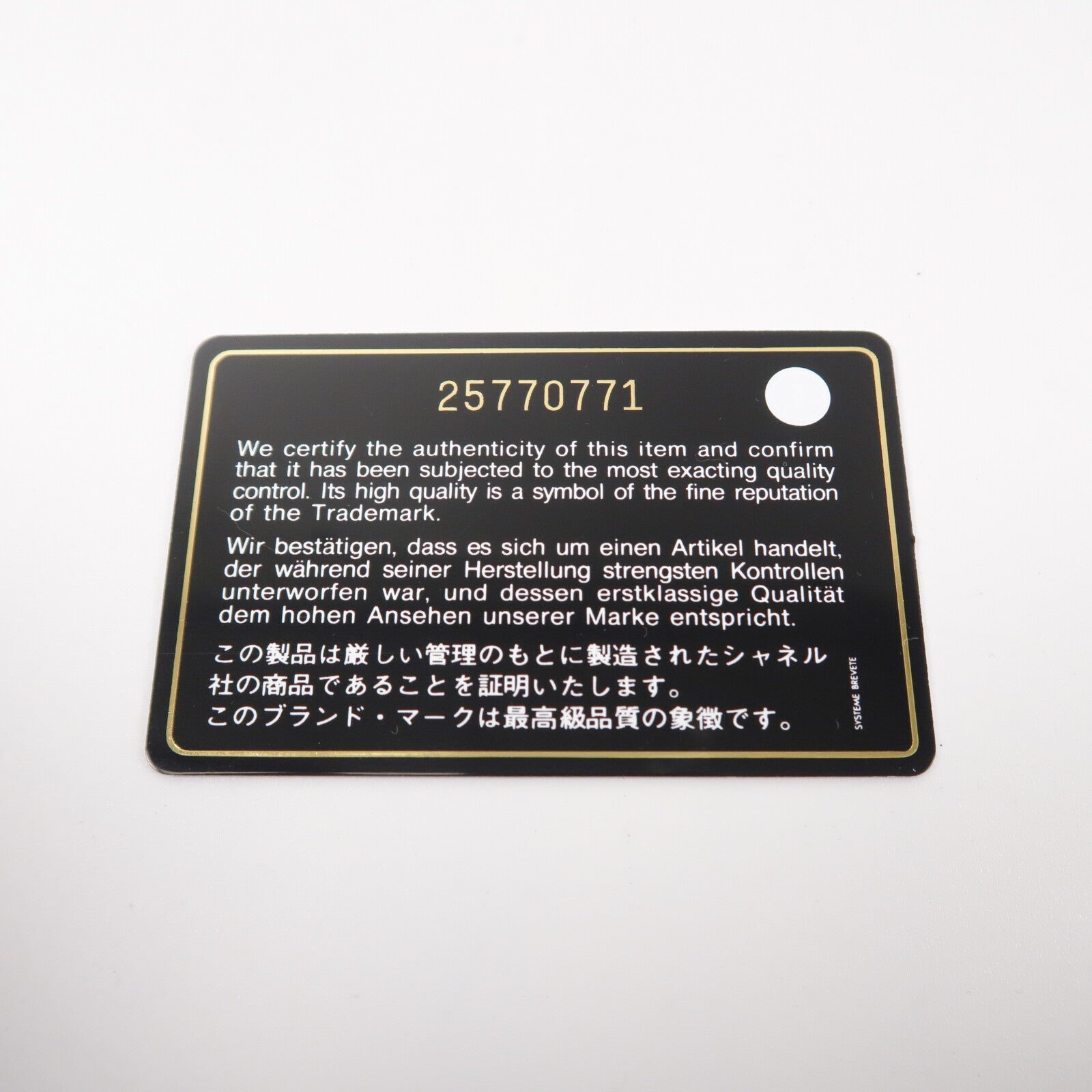 CHANEL 牛皮皮革Small Gabrielle Bcuket Bag鏈帶肩背袋