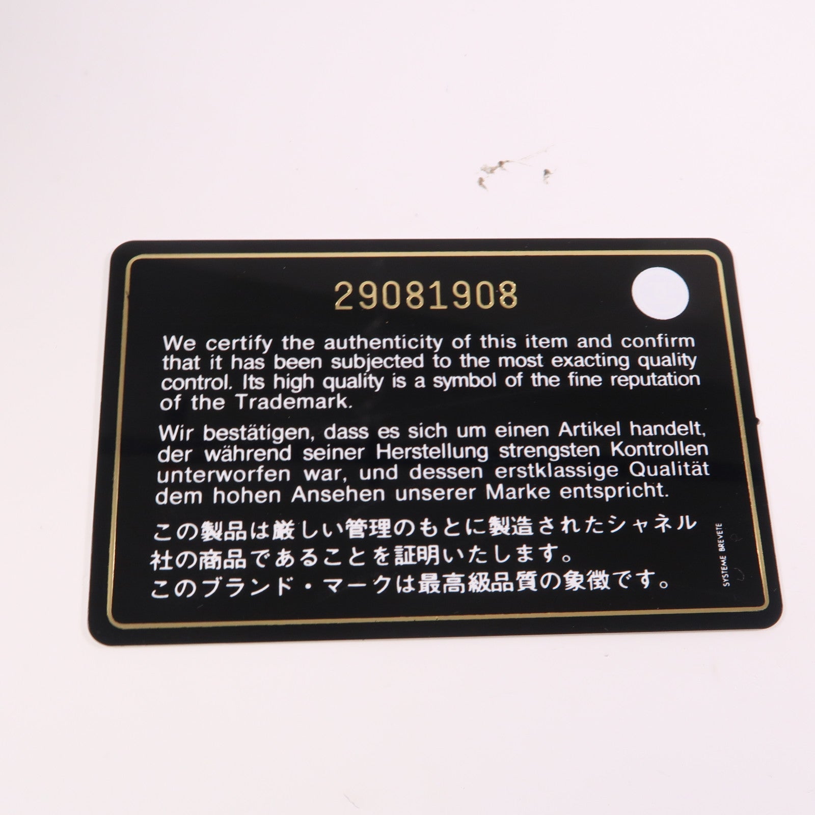 CHANEL 牛皮皮革Phone Bag金扣鏈帶肩背袋綠色