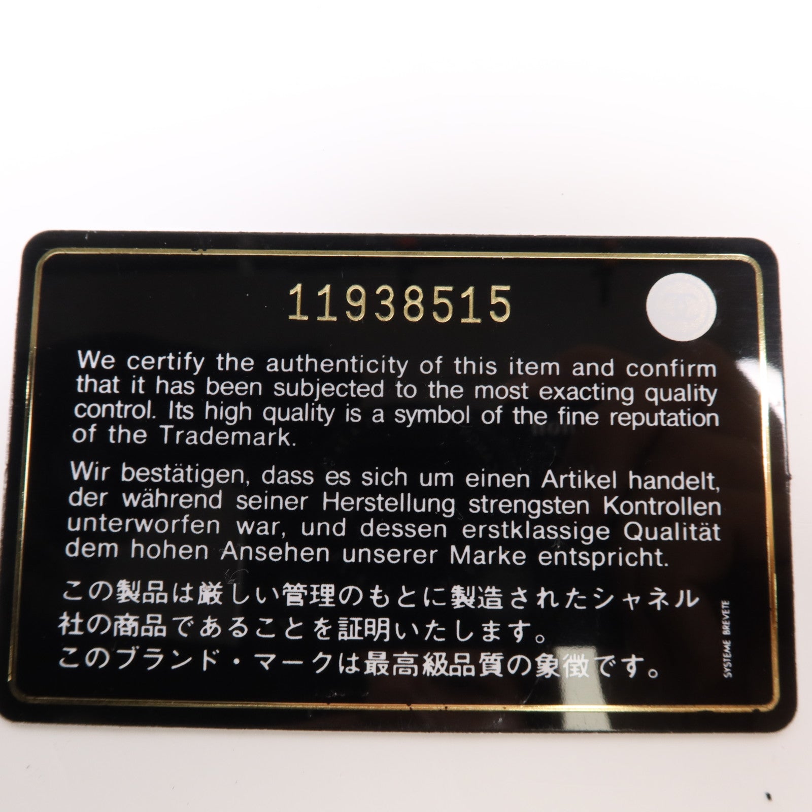 CHANEL 牛皮皮革Wallet銀扣錢包