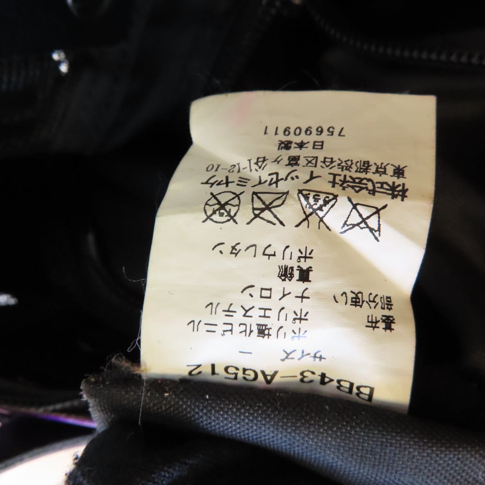 ISSEY MIYAKE PVC Bao Bao Shoulder Bag銀扣肩背袋紫色