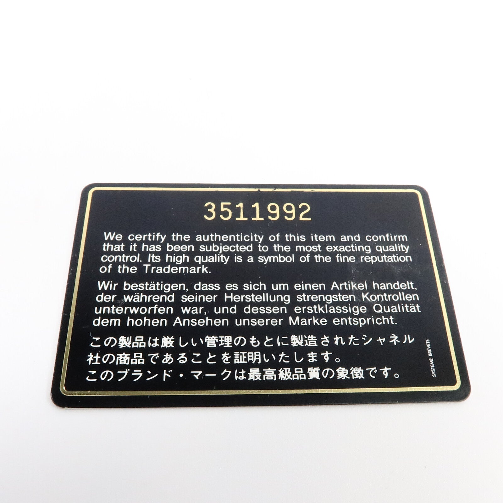 CHANEL 牛皮皮革Vintage Vanity手挽袋