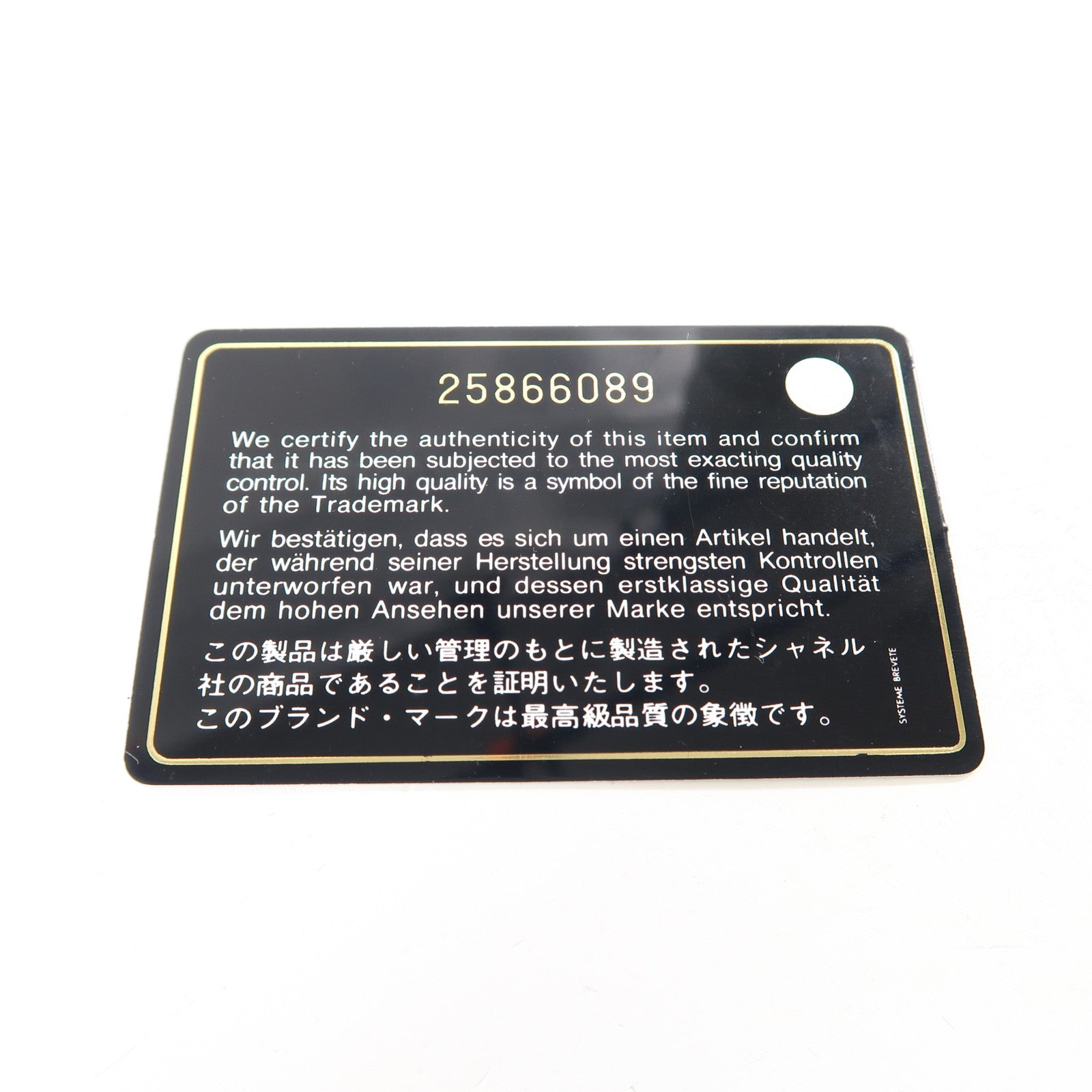CHANEL 【激減優惠】斜紋Caviar皮革Boy 25金扣鏈帶肩背袋藍色