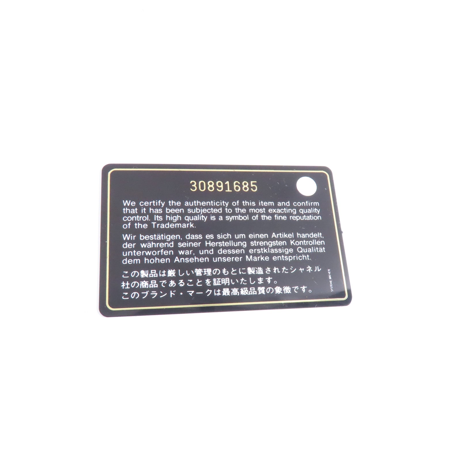 CHANEL 菱格Caviar皮革Wallet On Chain銀扣鏈帶肩背袋白色