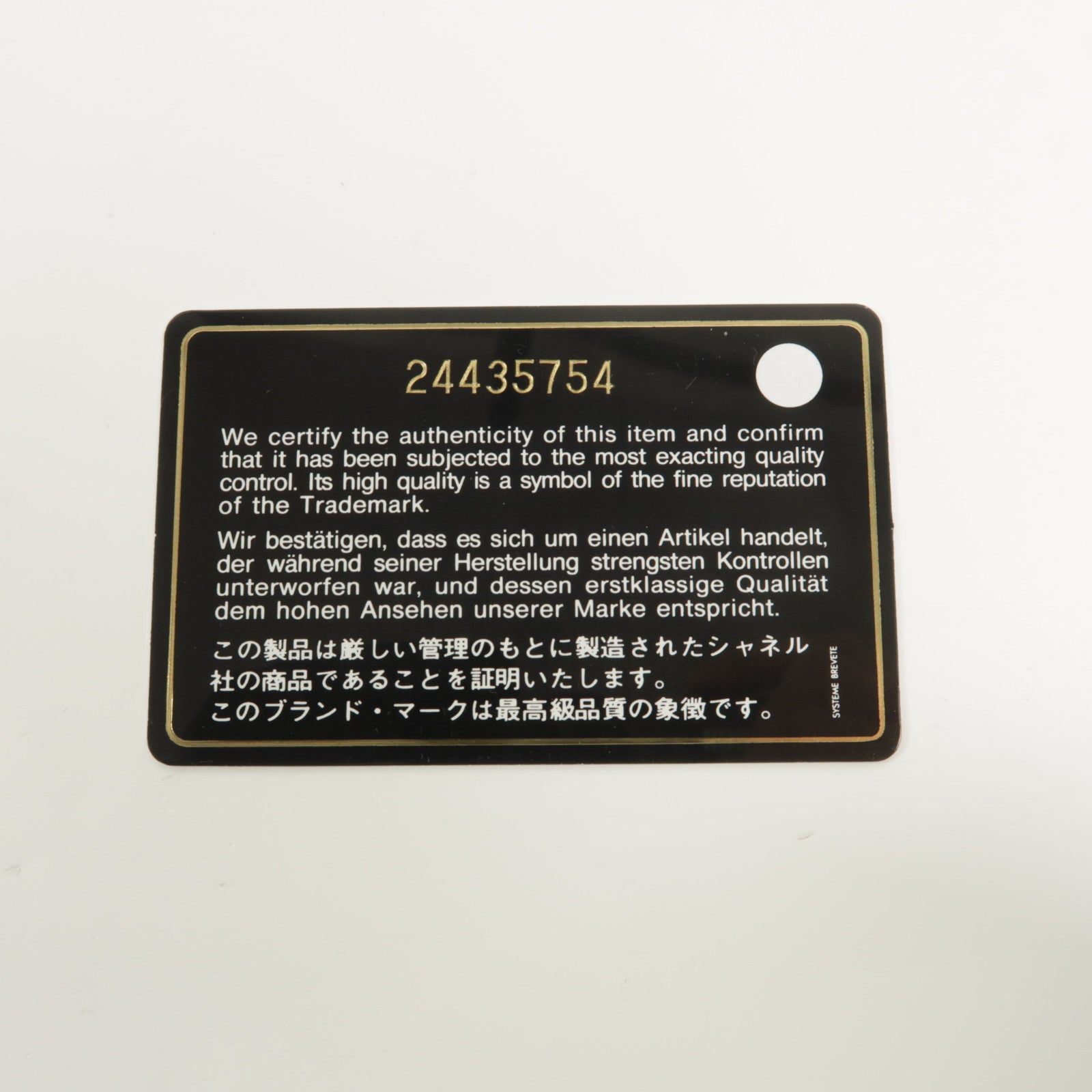 CHANEL 牛皮皮革Top Handle Camera Bag鏈帶肩背袋