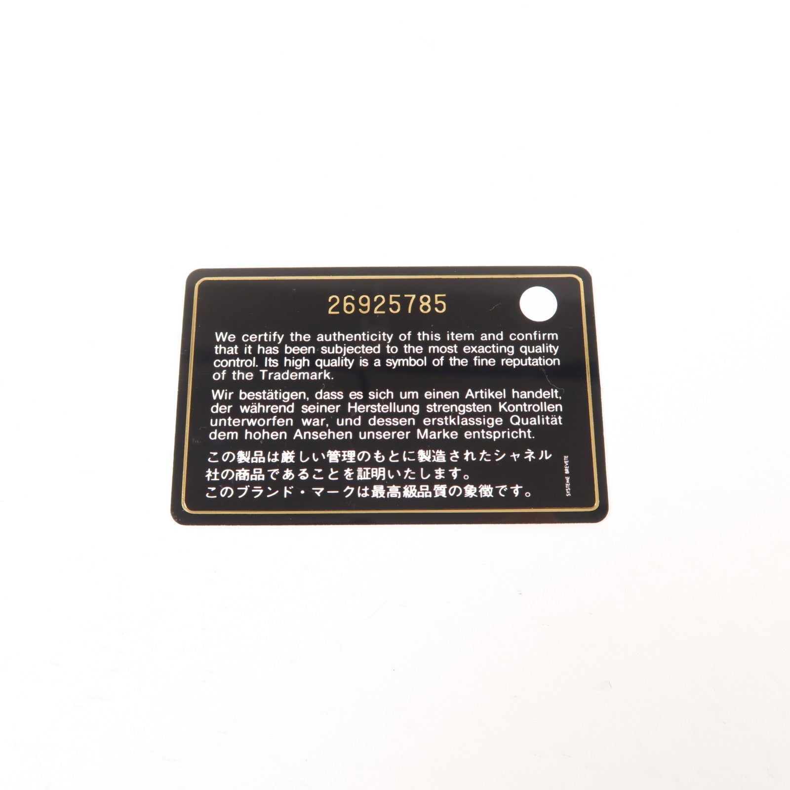CHANEL 羊皮皮革Boy 25金扣鏈帶肩背袋