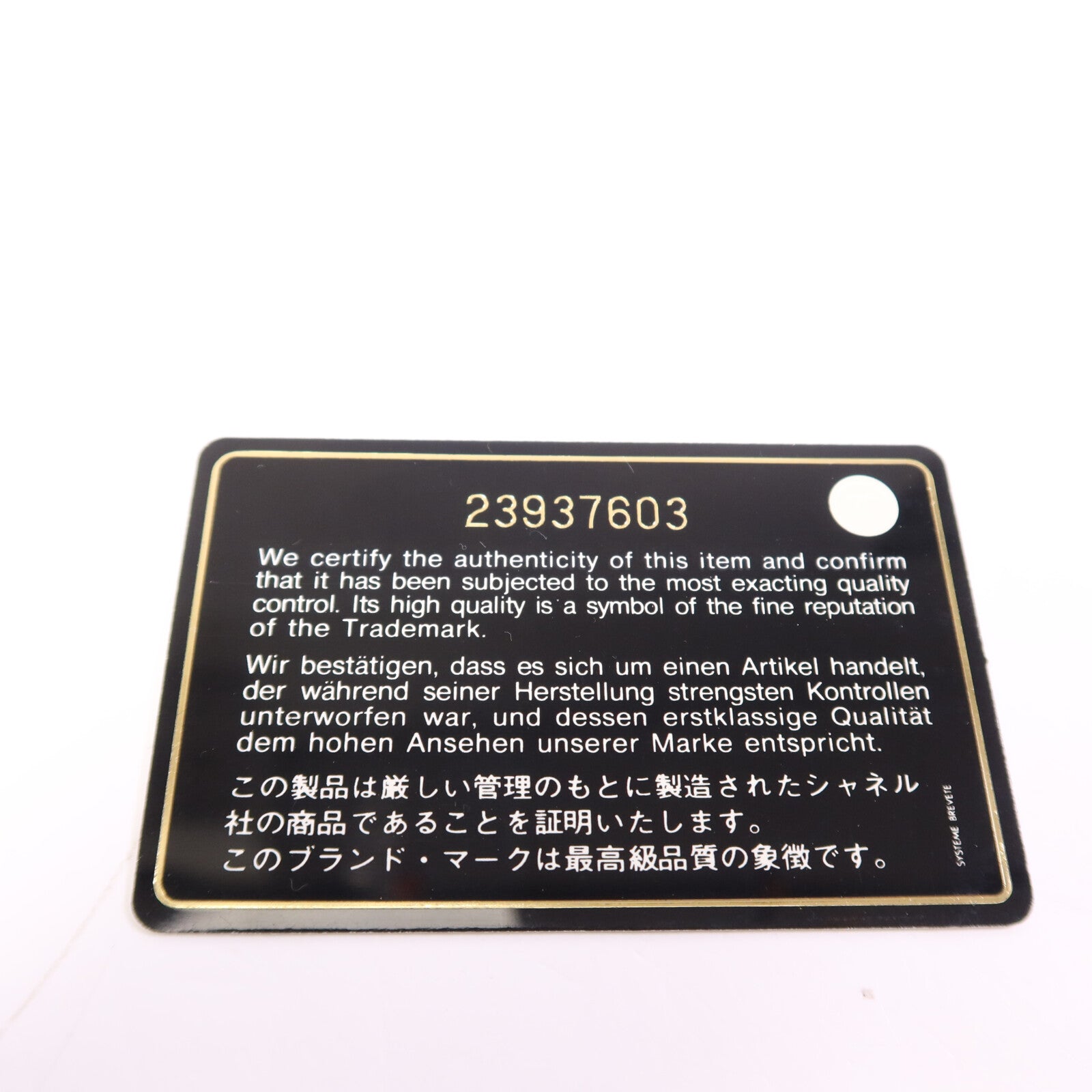 CHANEL 牛皮皮革Shoulder Bag金扣鏈帶肩背袋